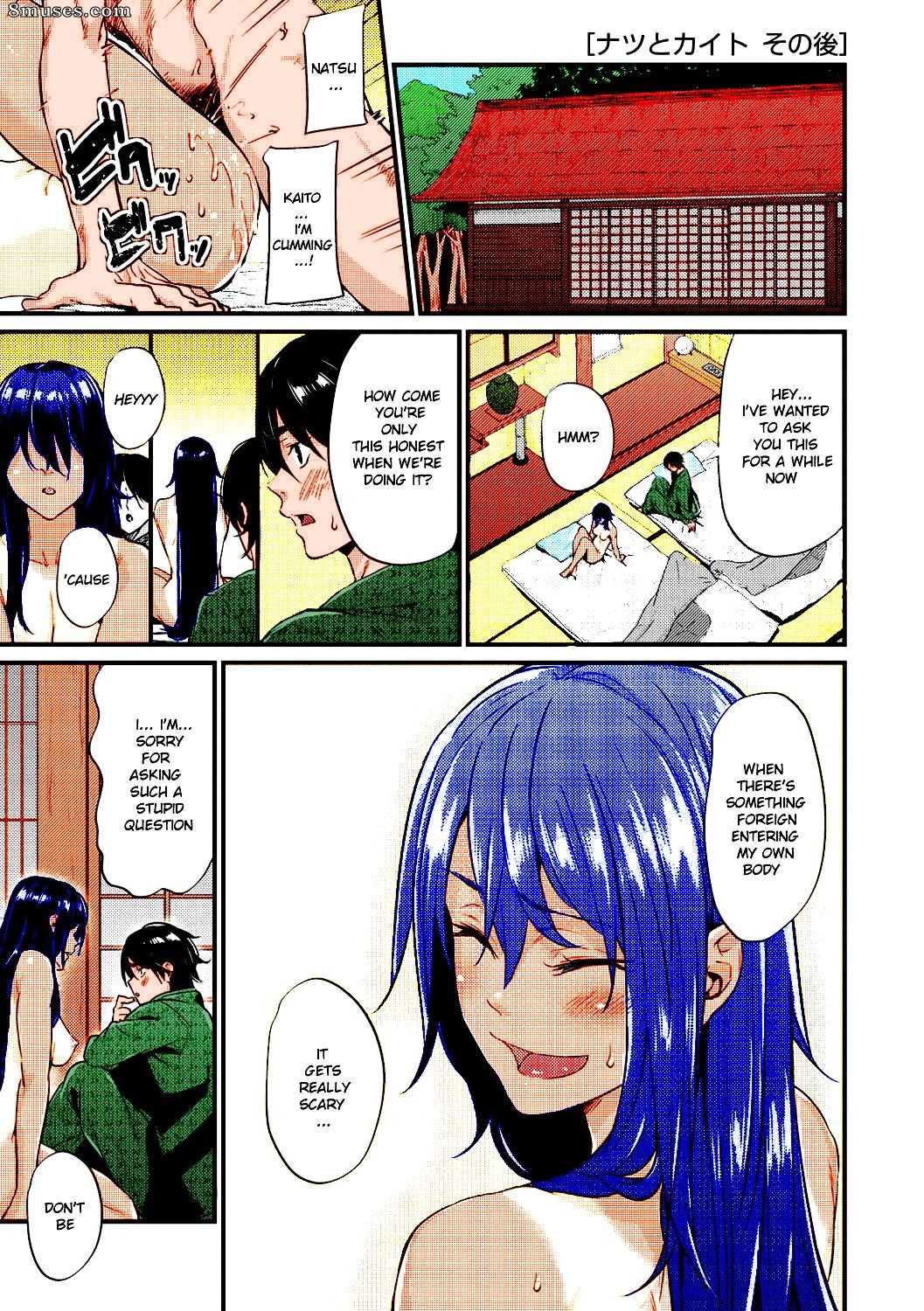 Mikuni Mizuki - Natsu to Kaito - La fiancée vierge de la campagne - Page 17