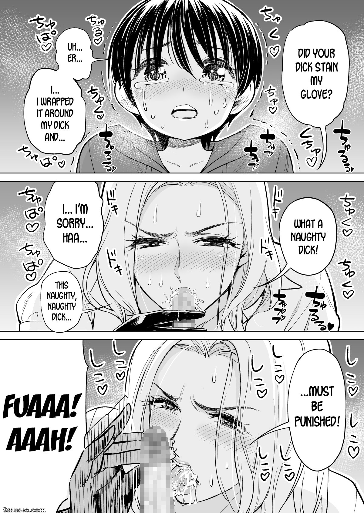 Tsusauto - Mikonjo no Shounengari - Page 22
