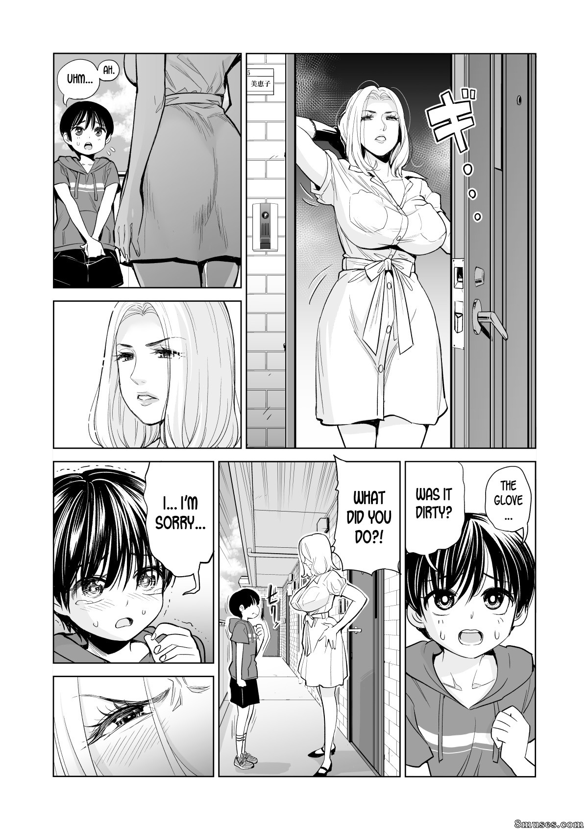 Tsusauto - Mikonjo no Shounengari - Page 19
