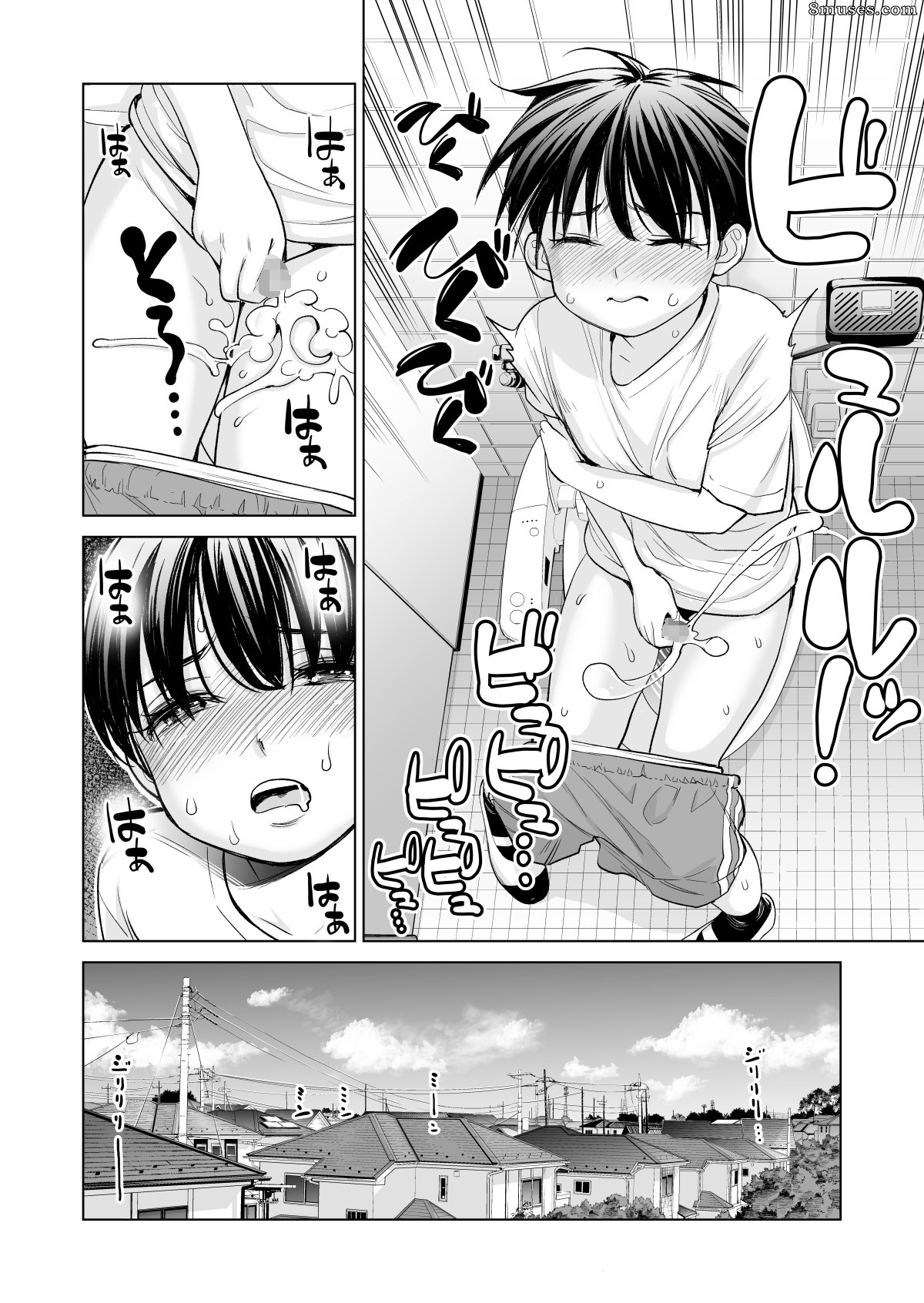 Tsusauto - Mikonjo no Shounengari - Page 39