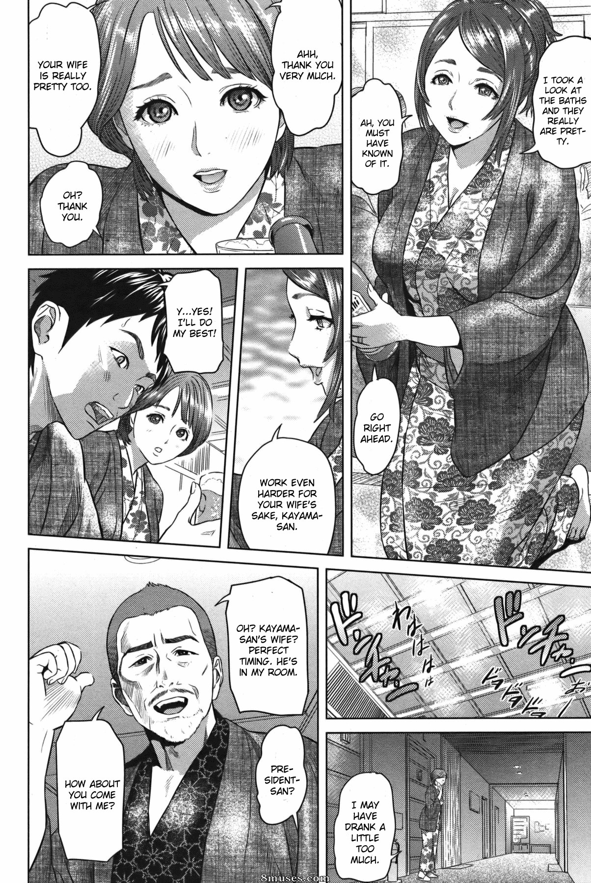 Hyji - Haiji - Hy-dou - Omoiai - Page 2
