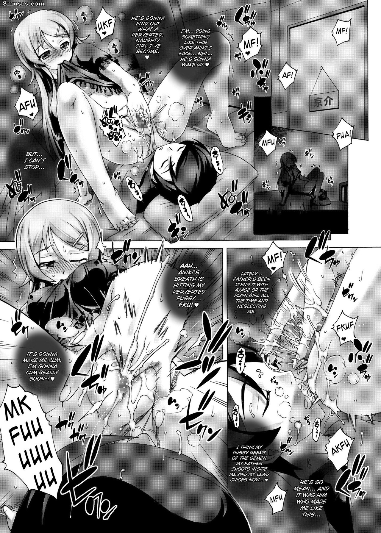 Ore no imouto ga konna ni kawaii wake ga nai - My Father and Little Sister 4 - Page 6