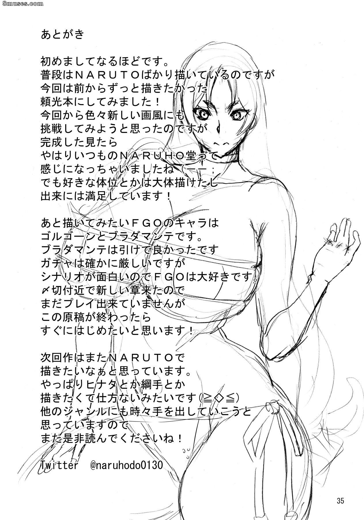 Naruhodo - Haha wa Mara nanka ni Makemasen! - Page 36