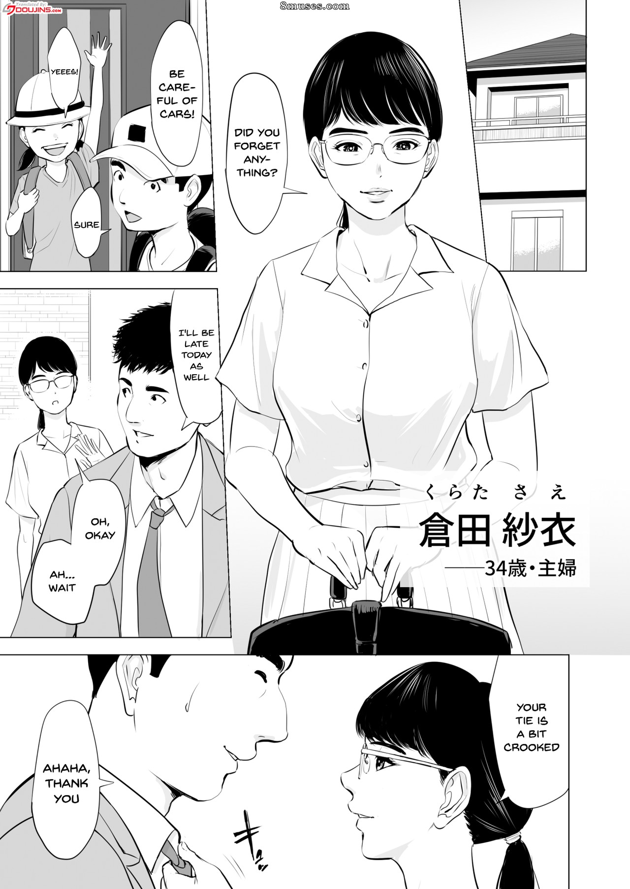 Tamagou - Michitarita Seikatsu - La femme au foyer aux lunettes visée - Page 2