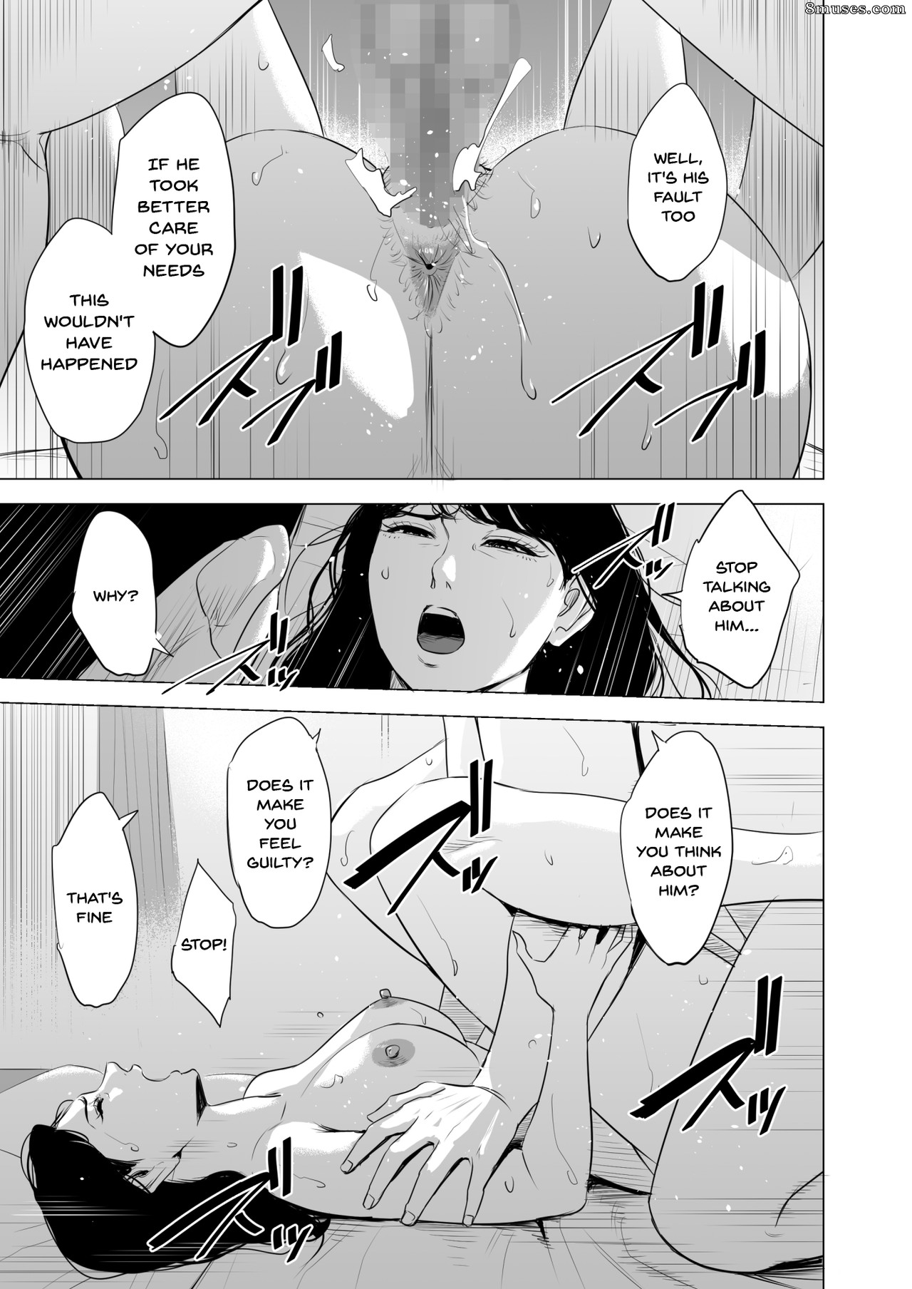 Tamagou - Michitarita Seikatsu - Nerawareta Megane Jimitsuma - Page 78