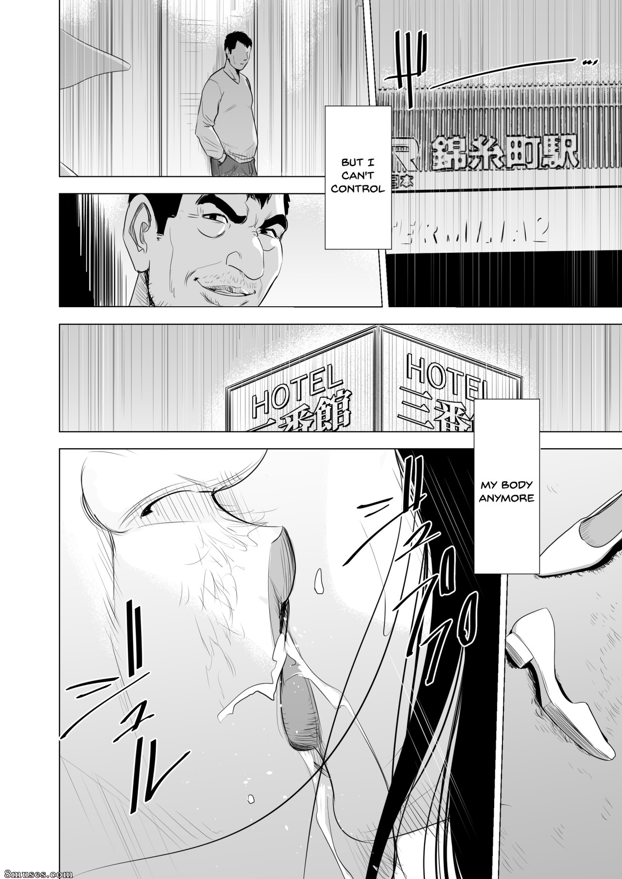 Tamagou - Michitarita Seikatsu - Nerawareta Megane Jimitsuma - Page 75