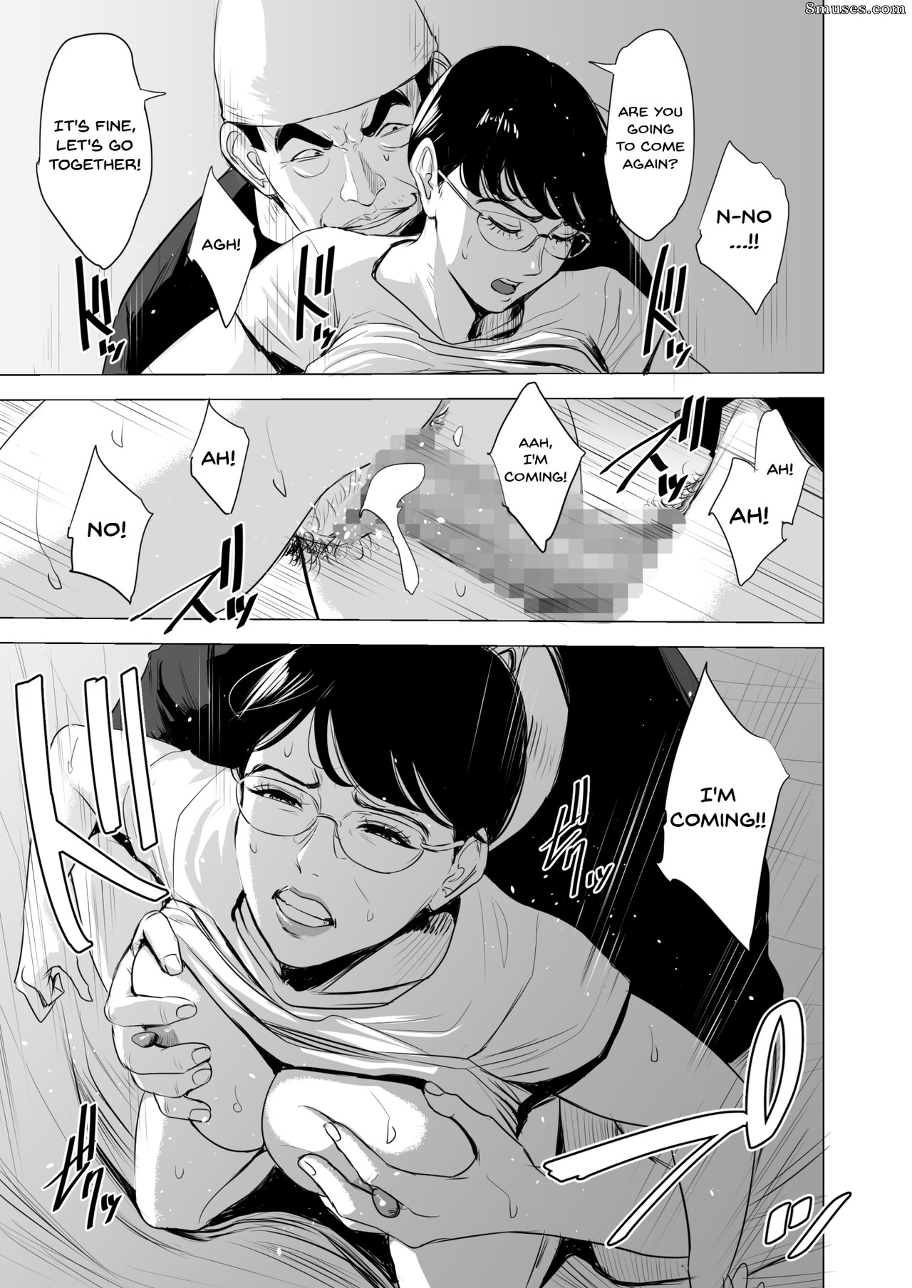 Tamagou - Michitarita Seikatsu - Nerawareta Megane Jimitsuma - Page 70