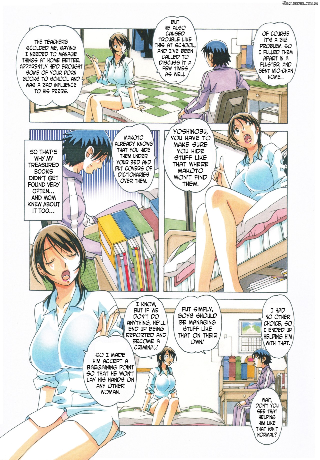 Otonano Gu-wa - Taboo Azusa - Page 8