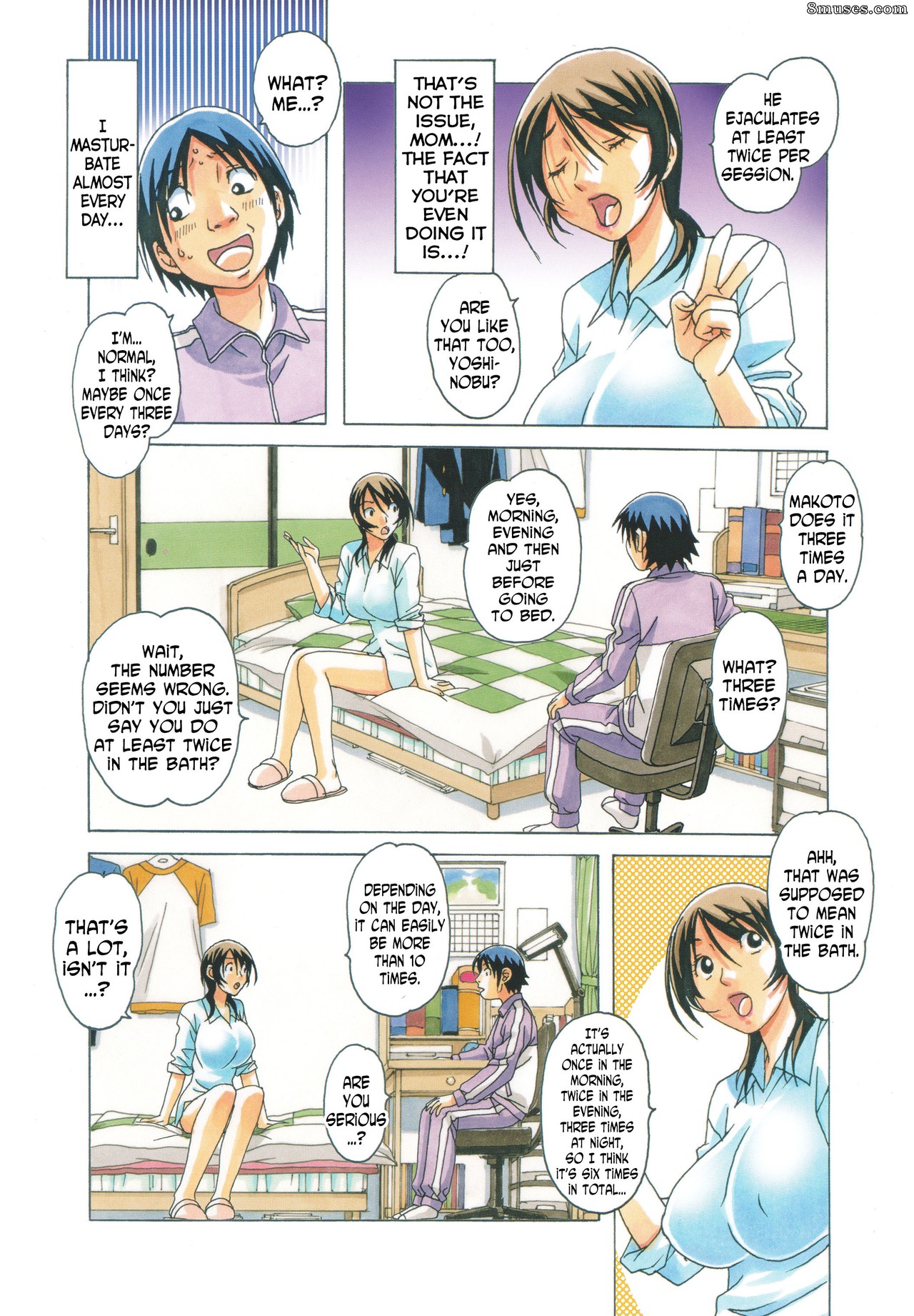 Otonano Gu-wa - Taboo Azusa - Page 13