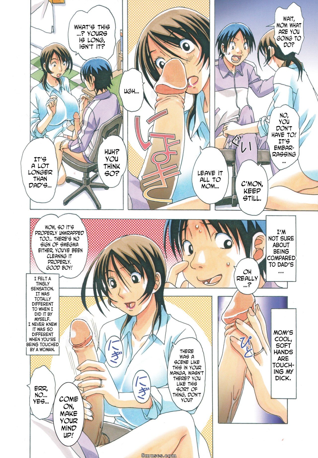Otonano Gu-wa - Taboo Azusa - Page 23
