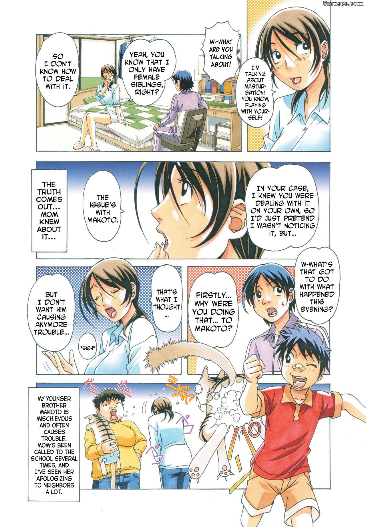 Otonano Gu-wa - Taboo Azusa - Page 5