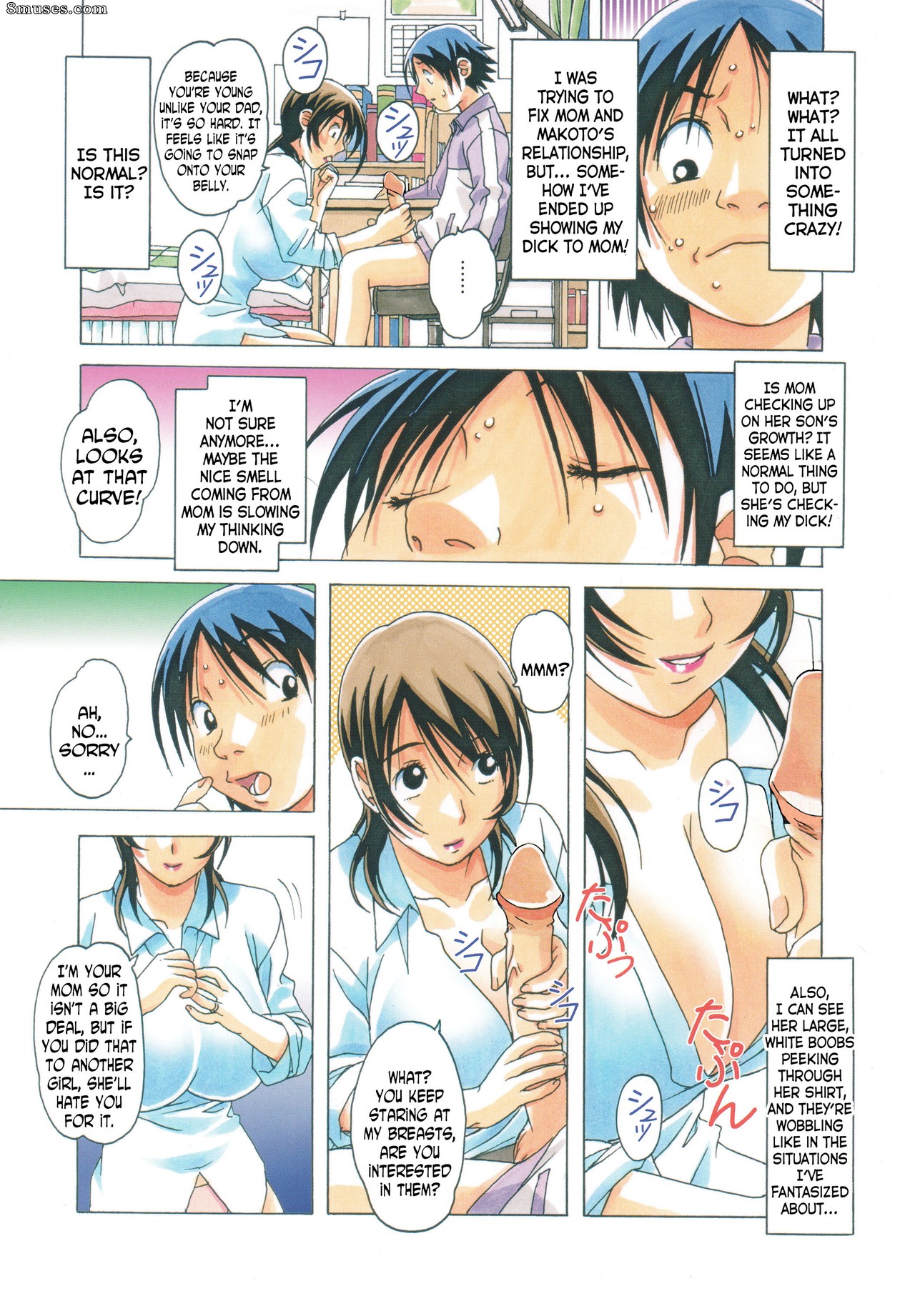 Otonano Gu-wa - Taboo Azusa - Page 24