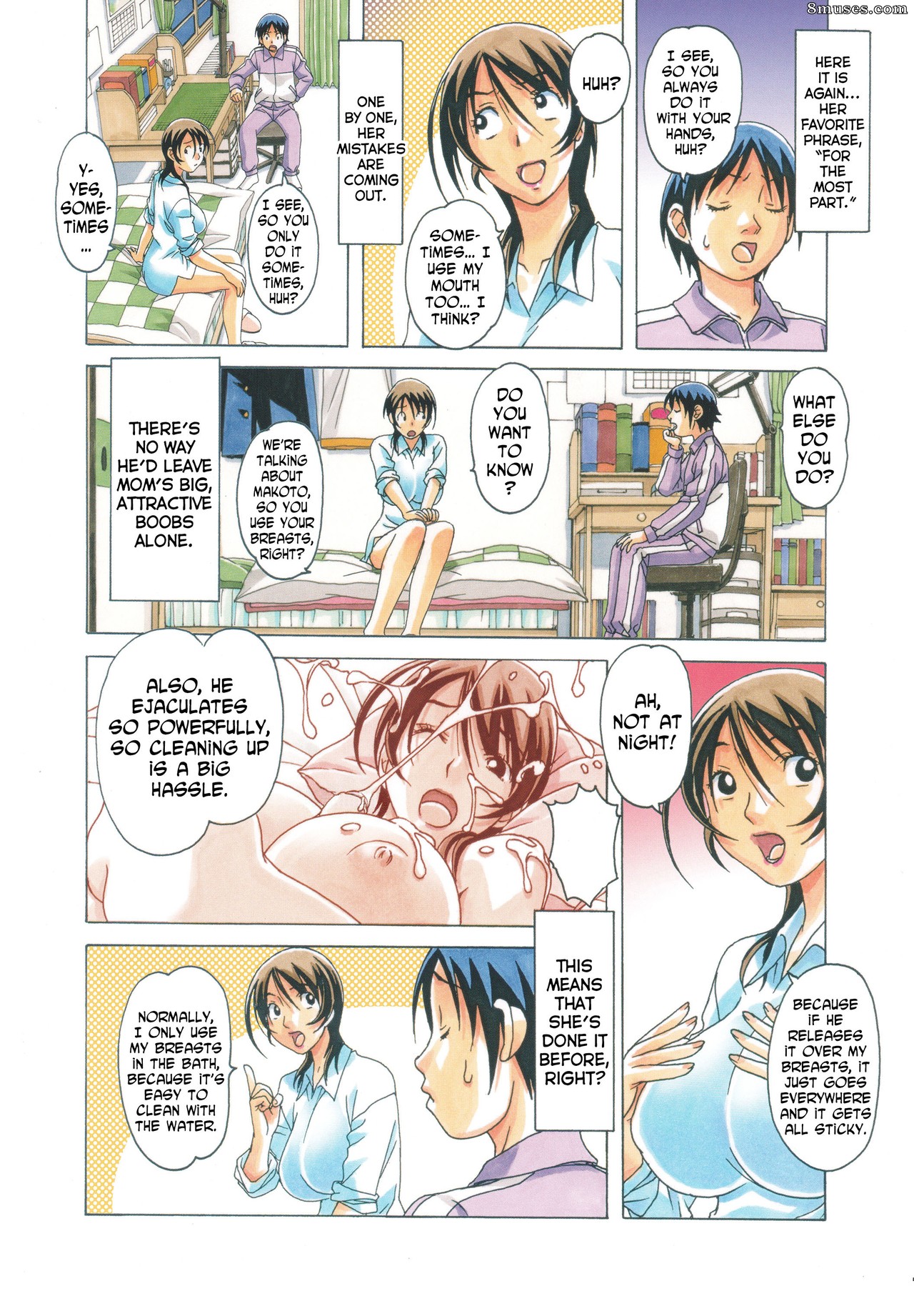 Otonano Gu-wa - Taboo Azusa - Page 15
