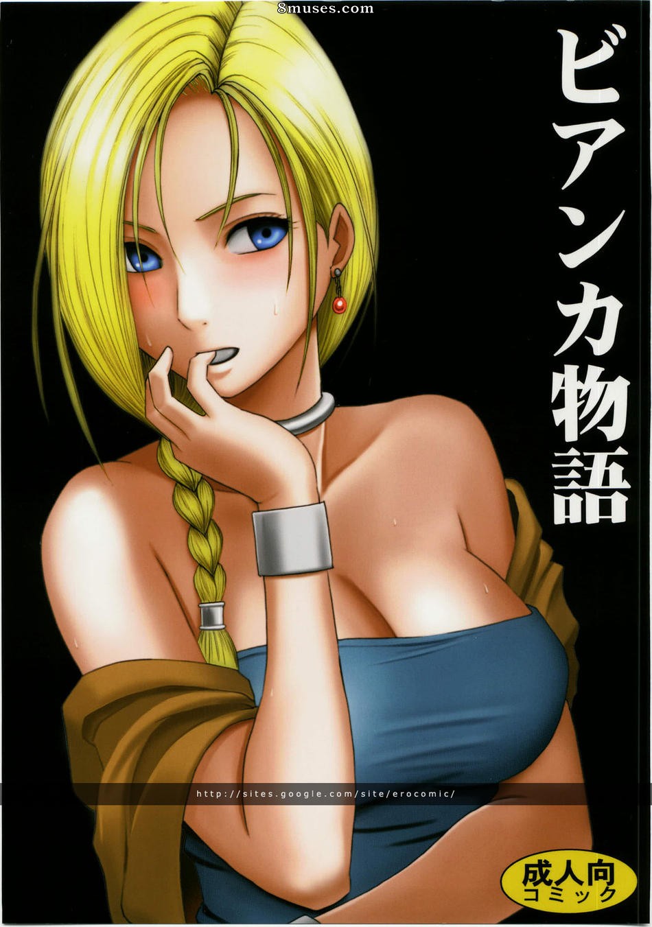Crimson Hentai - Dragon Quest Doujinshi - Bianca Story - Page 1