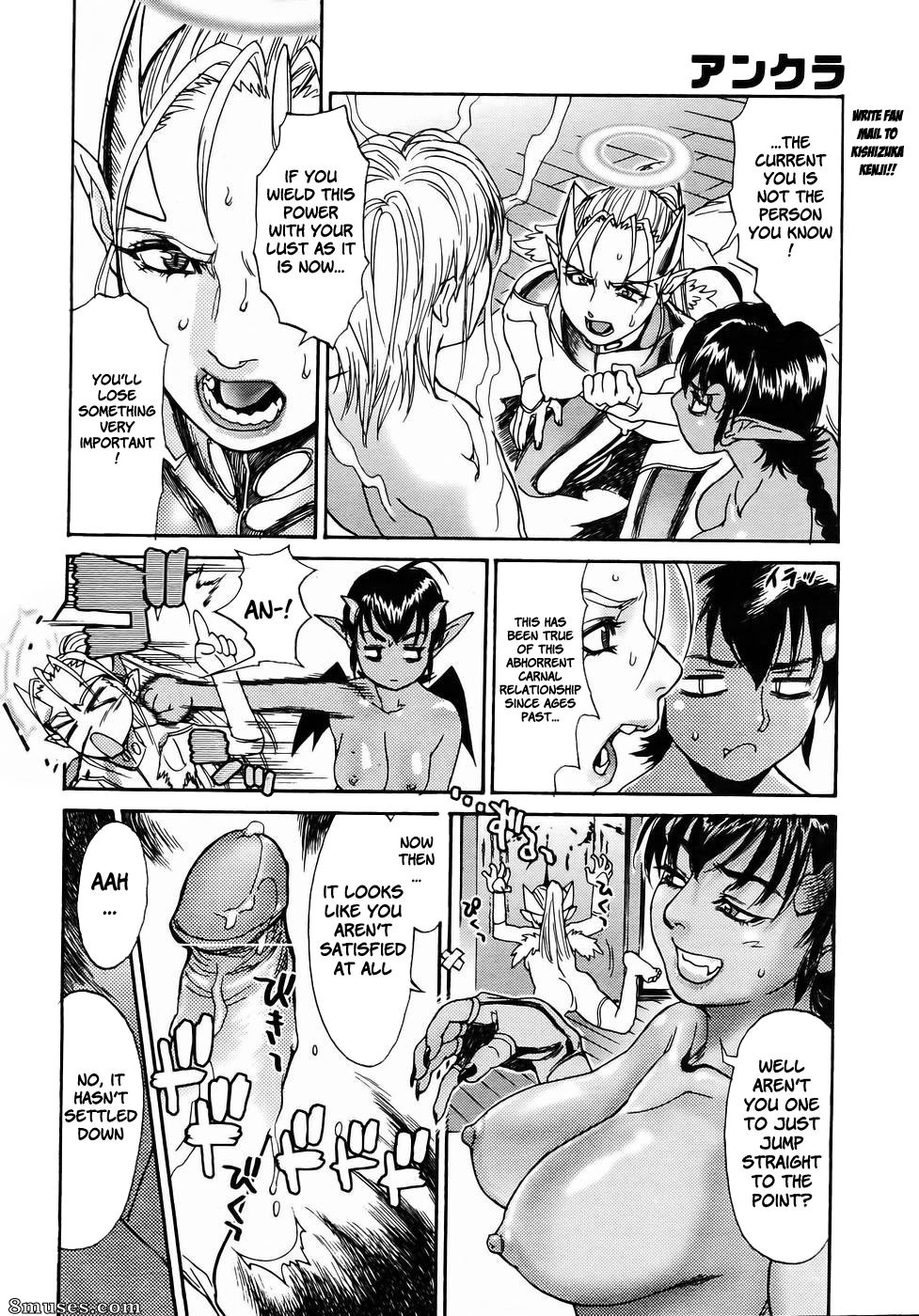 Kishizuka Kenji - Ankura - Page 58