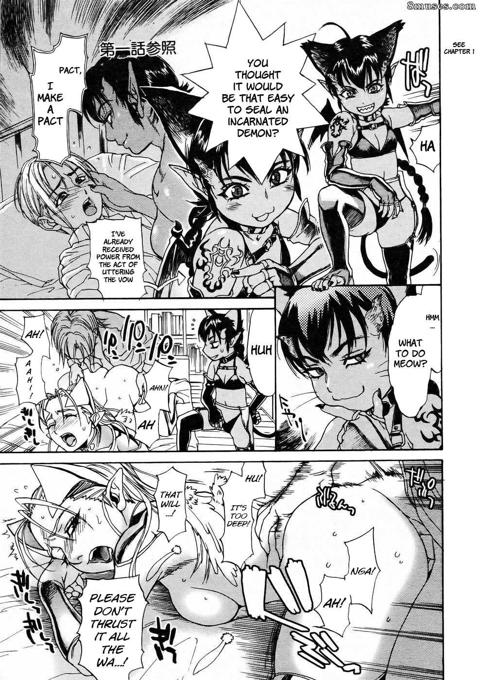 Kishizuka Kenji - Ankura - Page 45