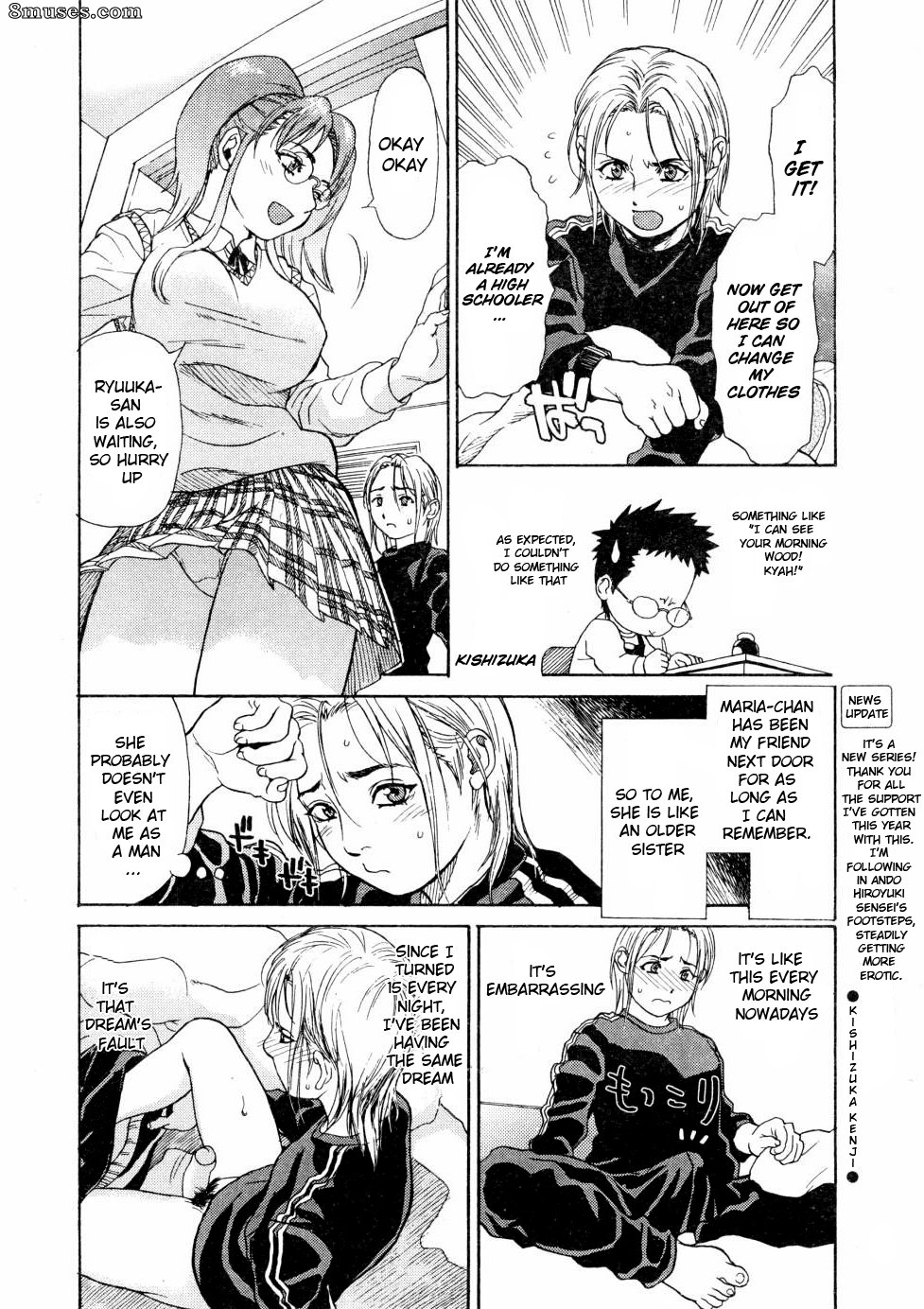 Kishizuka Kenji - Ankura - Page 6