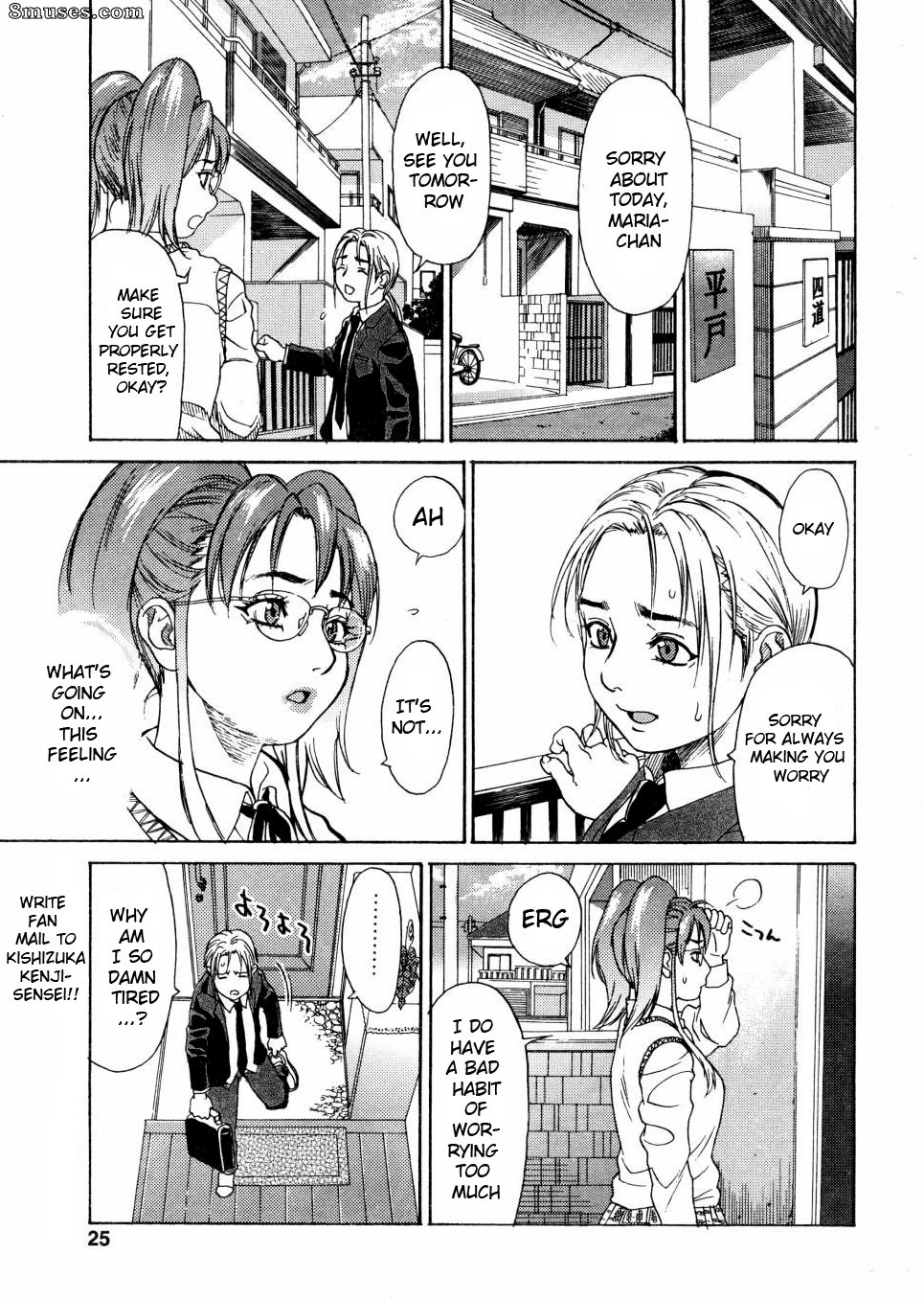 Kishizuka Kenji - Ankura - Page 23
