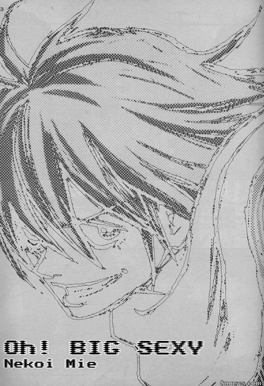 Doujinshi - Oh Big Sexy - Page 2