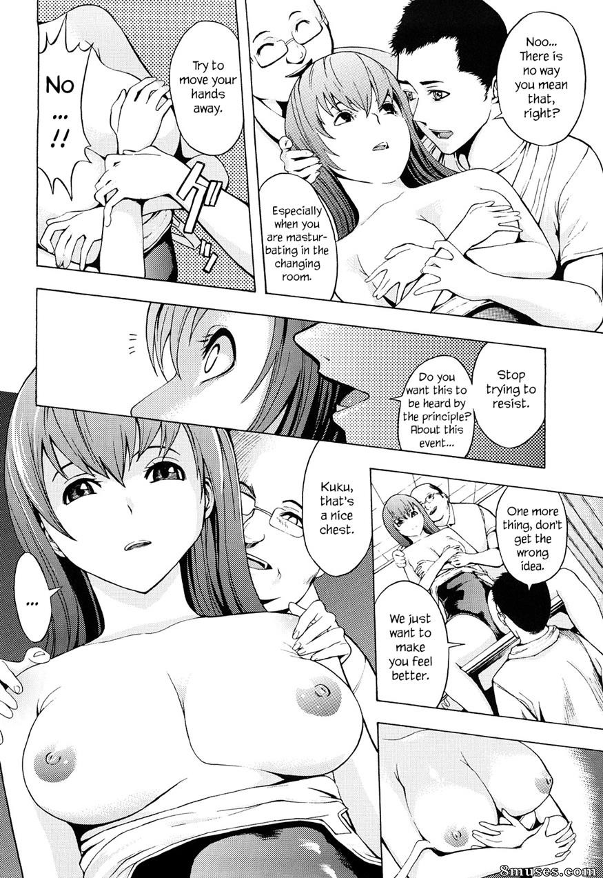 Hakaba - Break Me - Page 201
