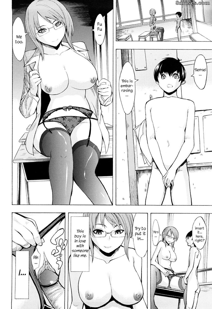 Hakaba - Break Me - Page 153