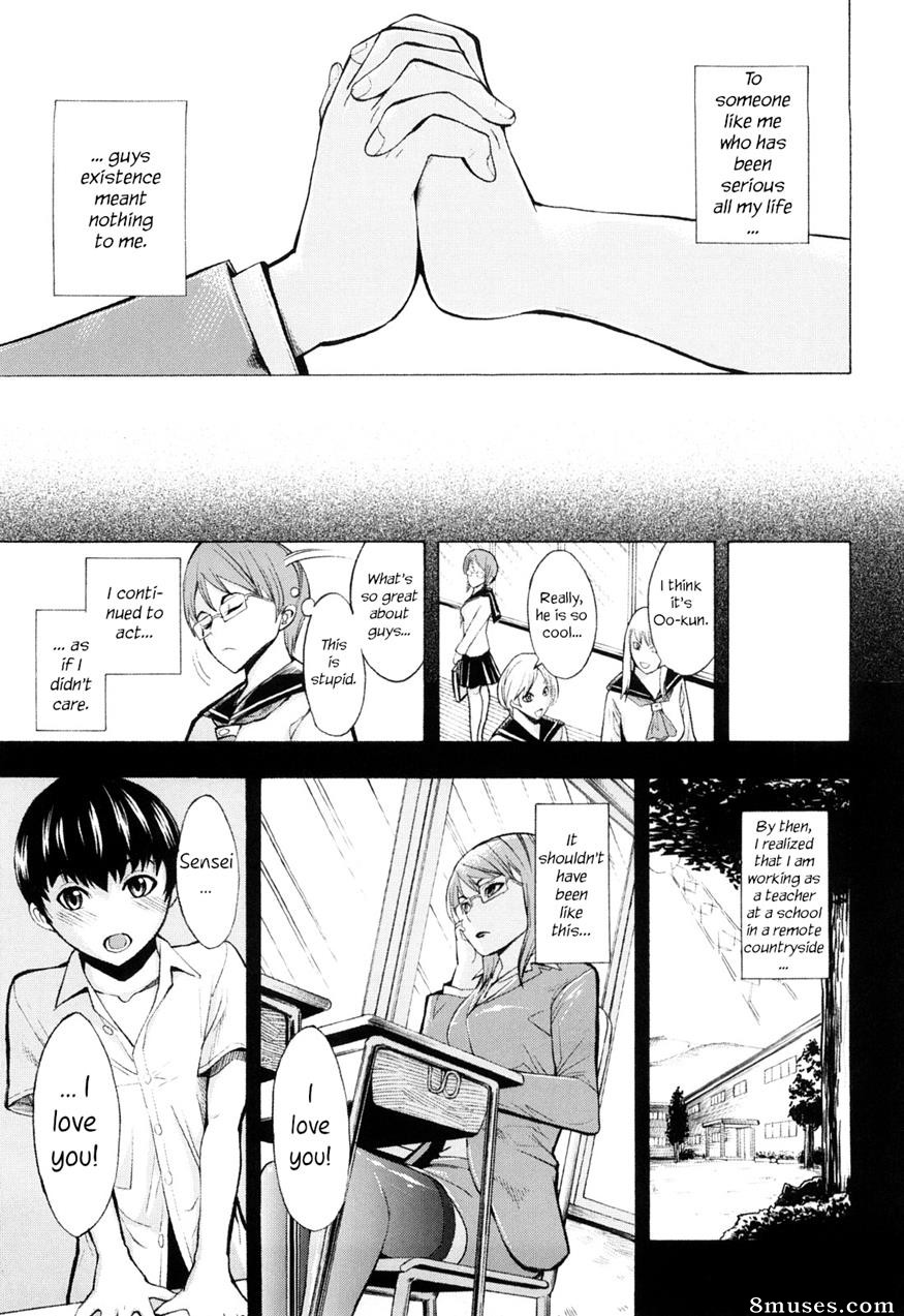 Hakaba - Break Me - Page 157