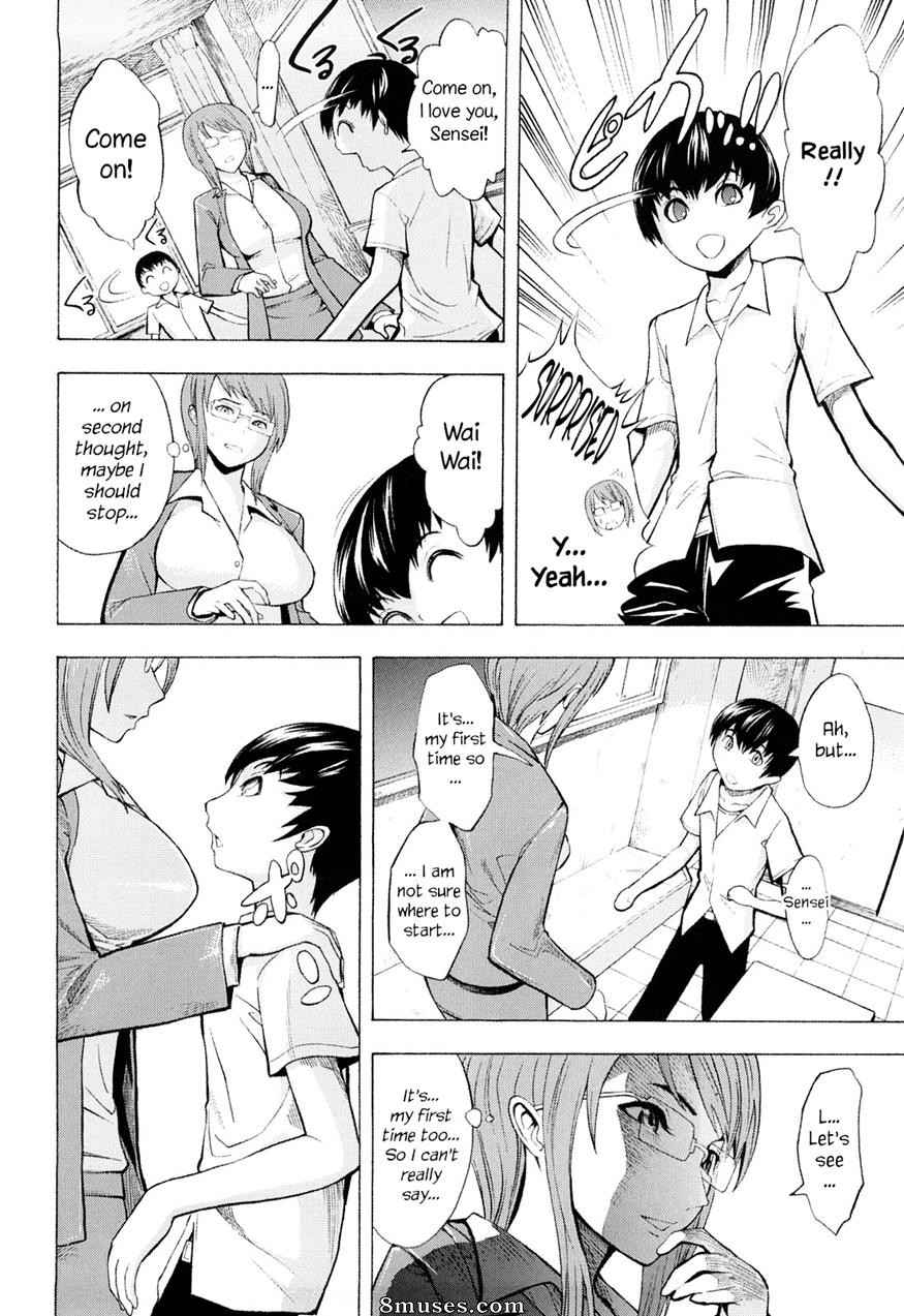Hakaba - Break Me - Page 150