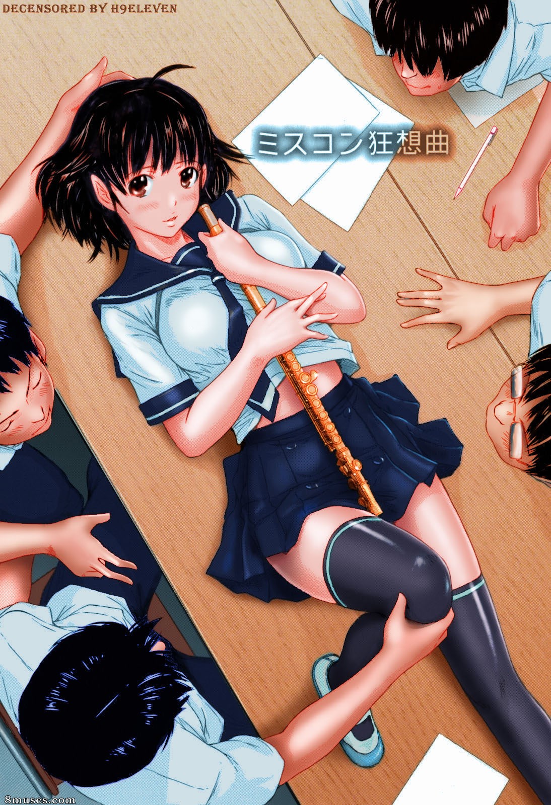 Kisaragi Gunma - Miss Contest Rhapsody - Page 1
