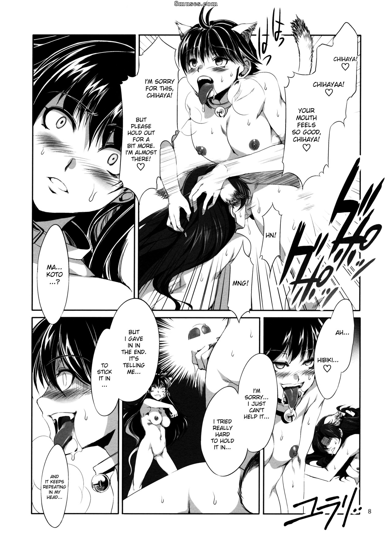 Alice no Takarabako - Mizuryuu Kei - THE ANiMALMaSTER vol.3 - Page 9