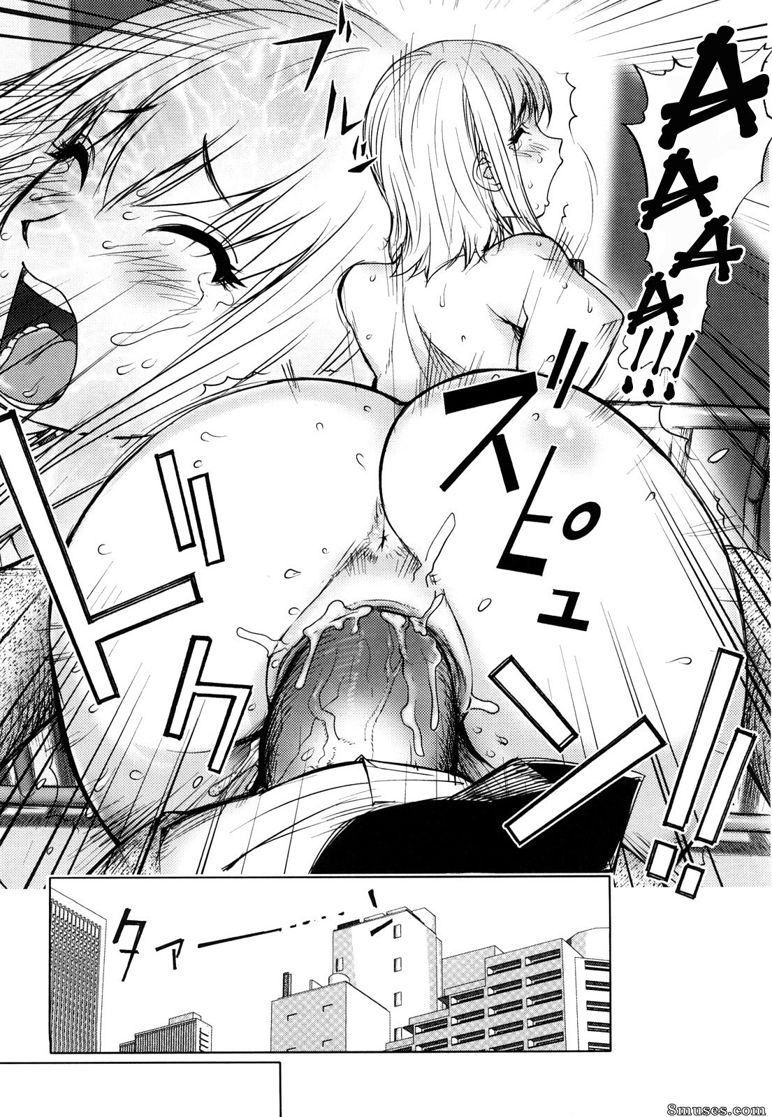 Kon-Kit - Bitch Trap - Page 45