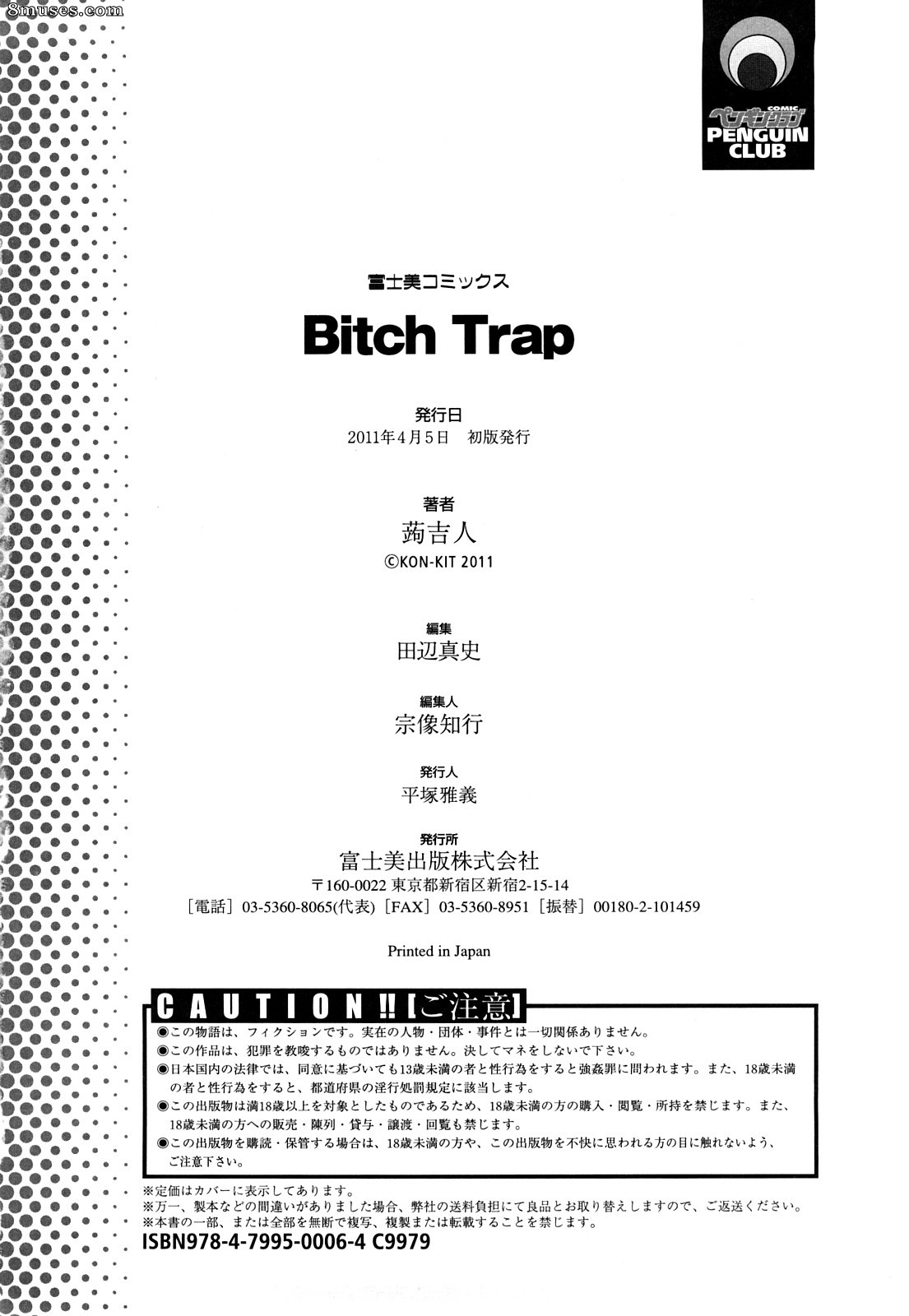 Kon-Kit - Bitch Trap - Page 194