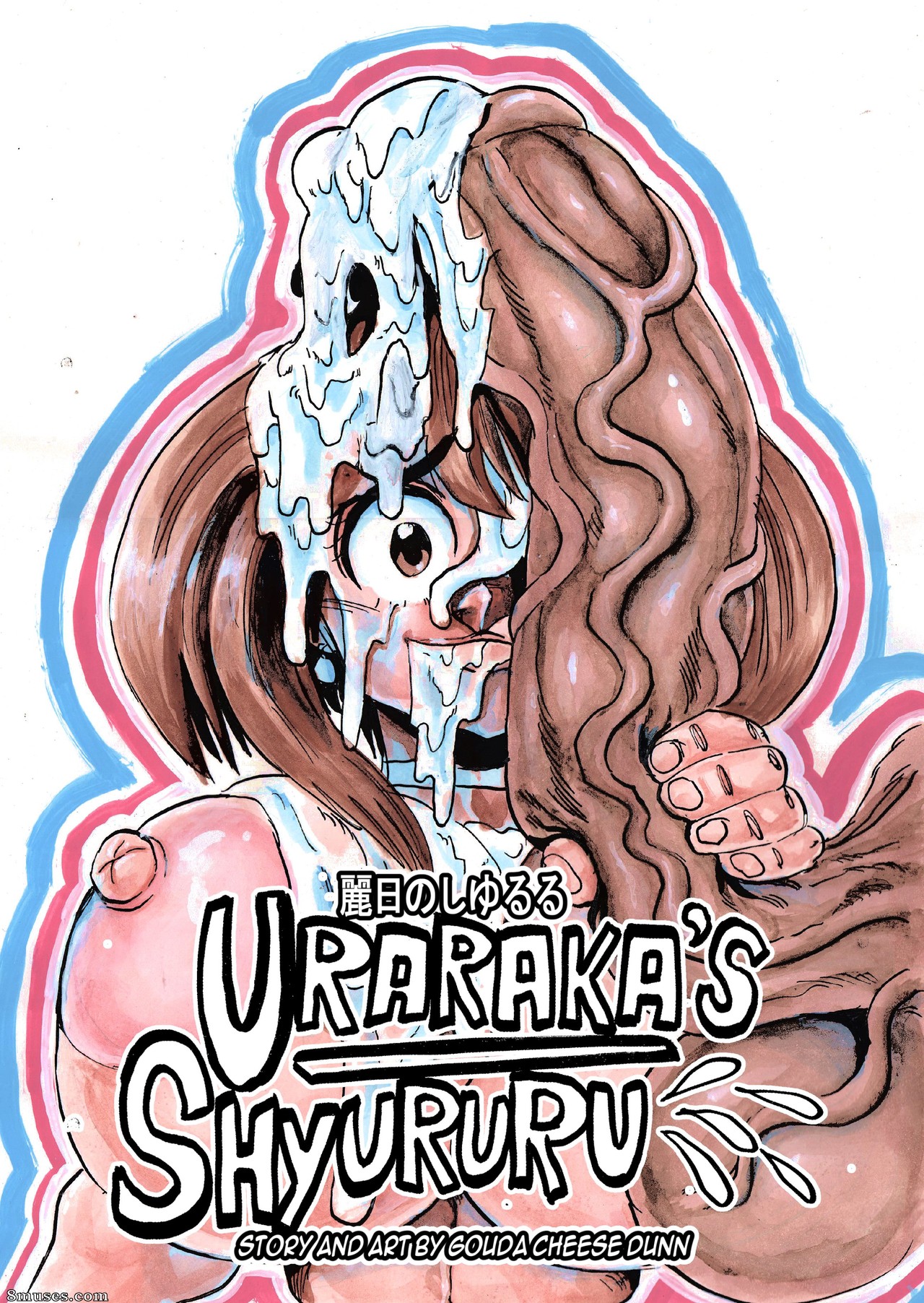Garison Dunn Comics - Uraraka's Shyururu - Page 1