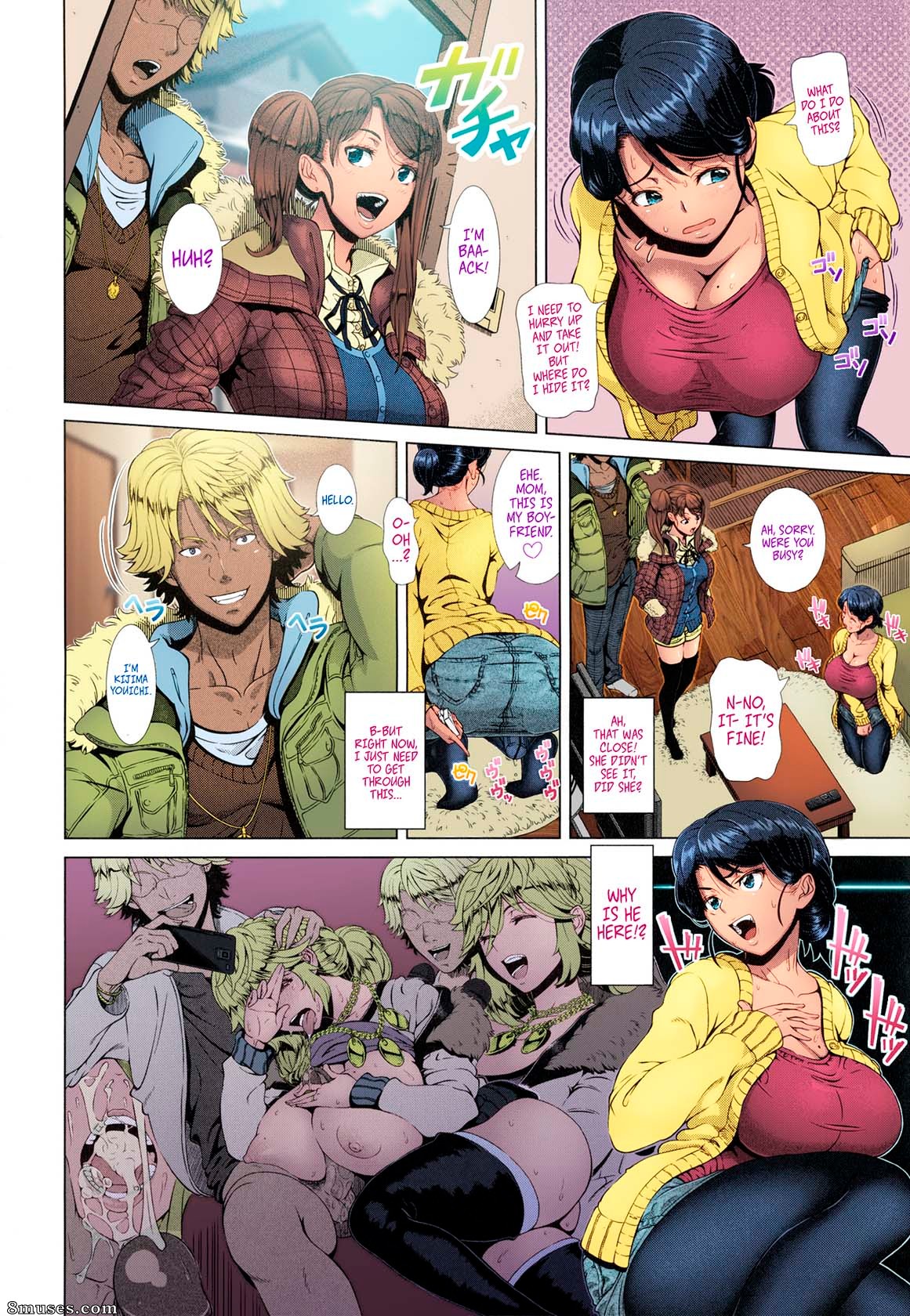 Shinozuka Yuuji - Hitozuma Life One time Gal - Page 5