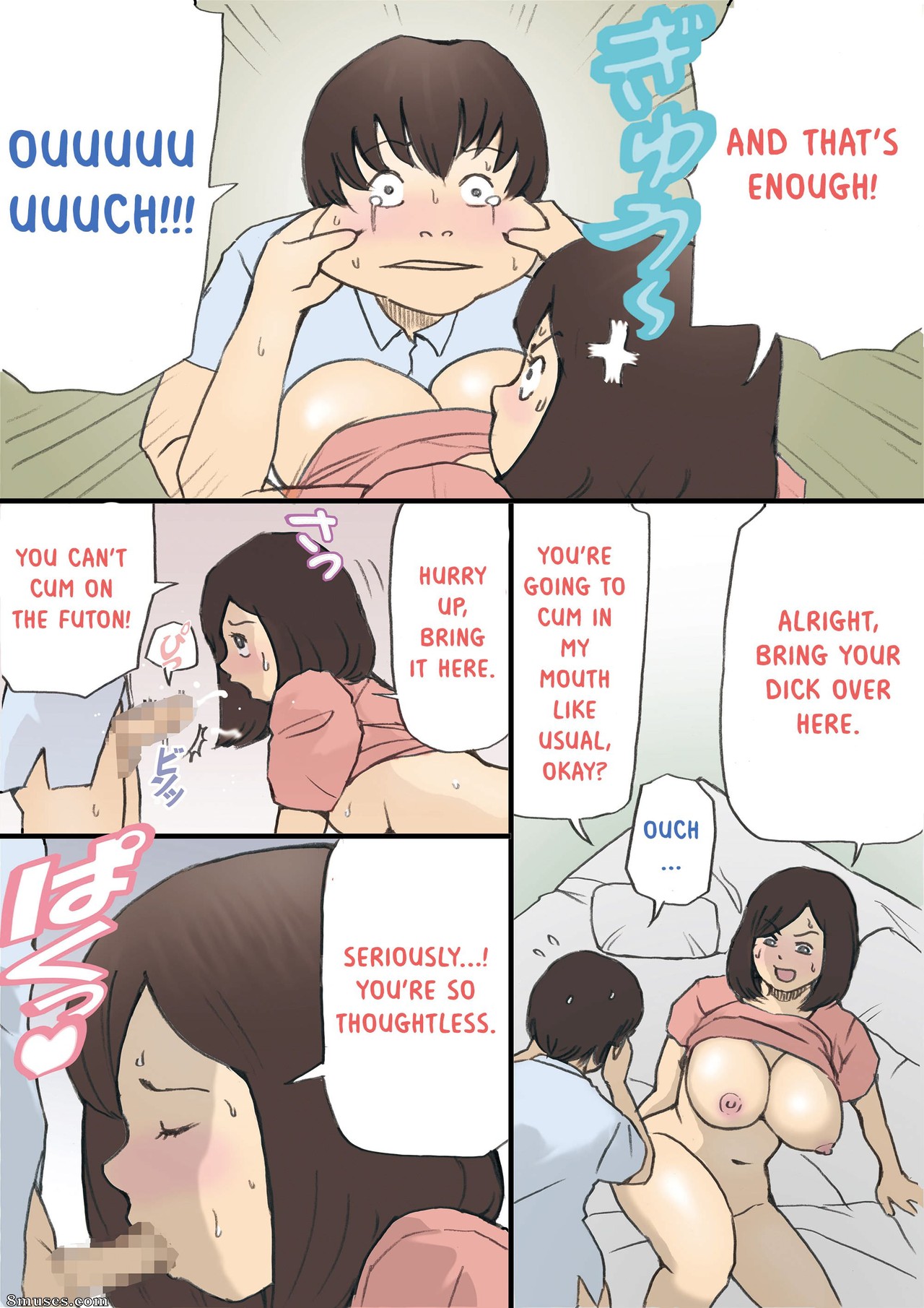 Shiki Hanana - Mama o Haramasu Daisakusen - Page 4