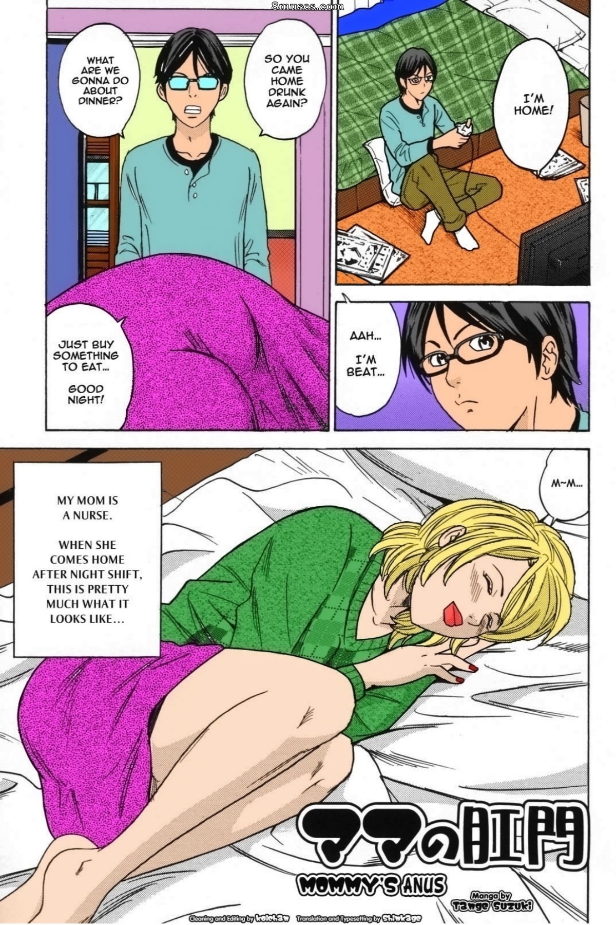 Tange Suzuki - L'anus de maman - Page 1
