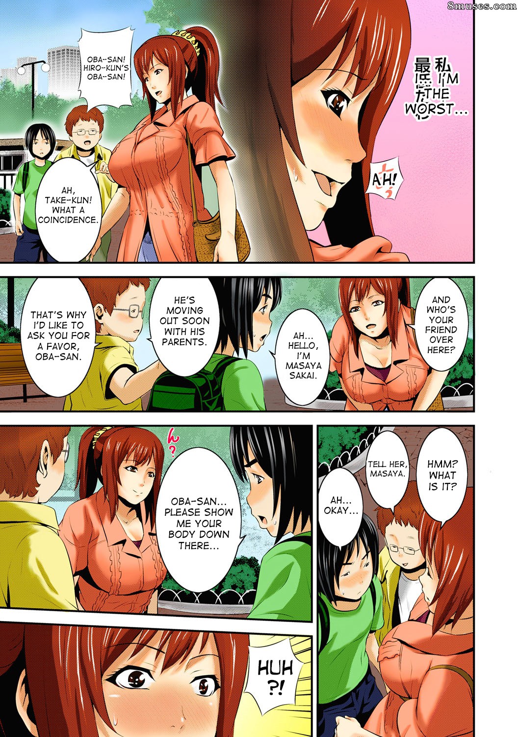 Kawazuko Chouji - Zoku! Zoku! Mamanko - Page 4