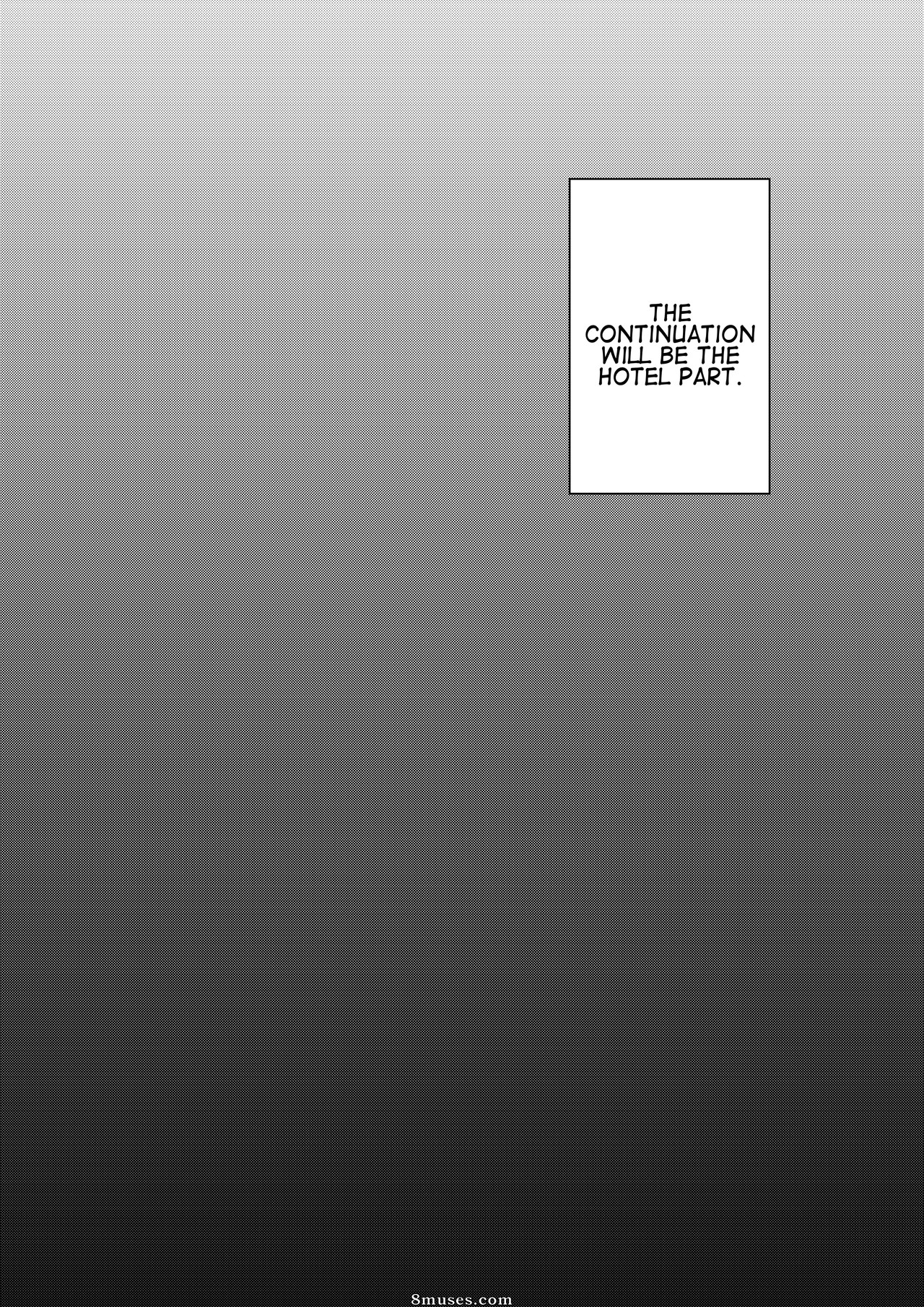 Okaa-san Itadakimasu - Thank you for the Mom - Issue 1 - Page 63