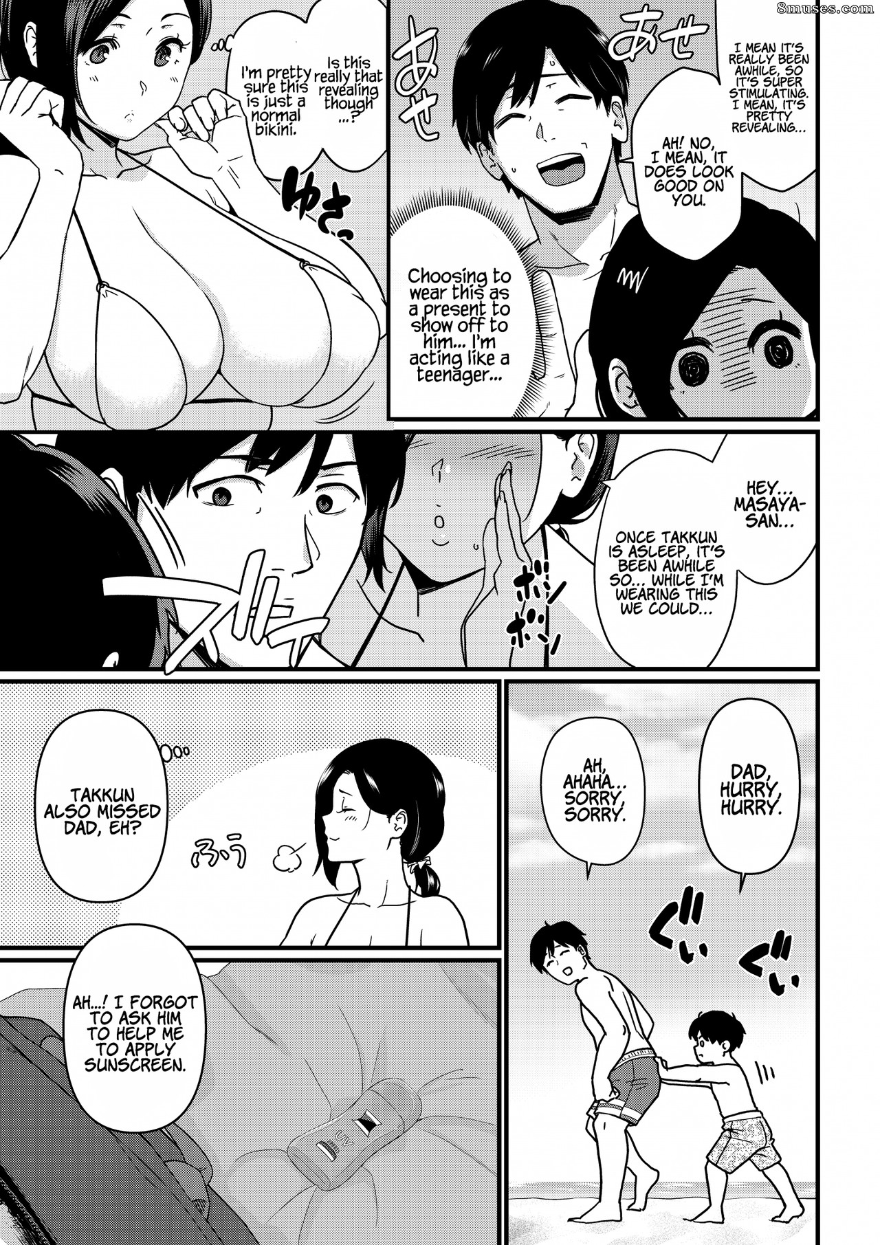 Okaa-san Itadakimasu - Thank you for the Mom - Issue 1 - Page 5