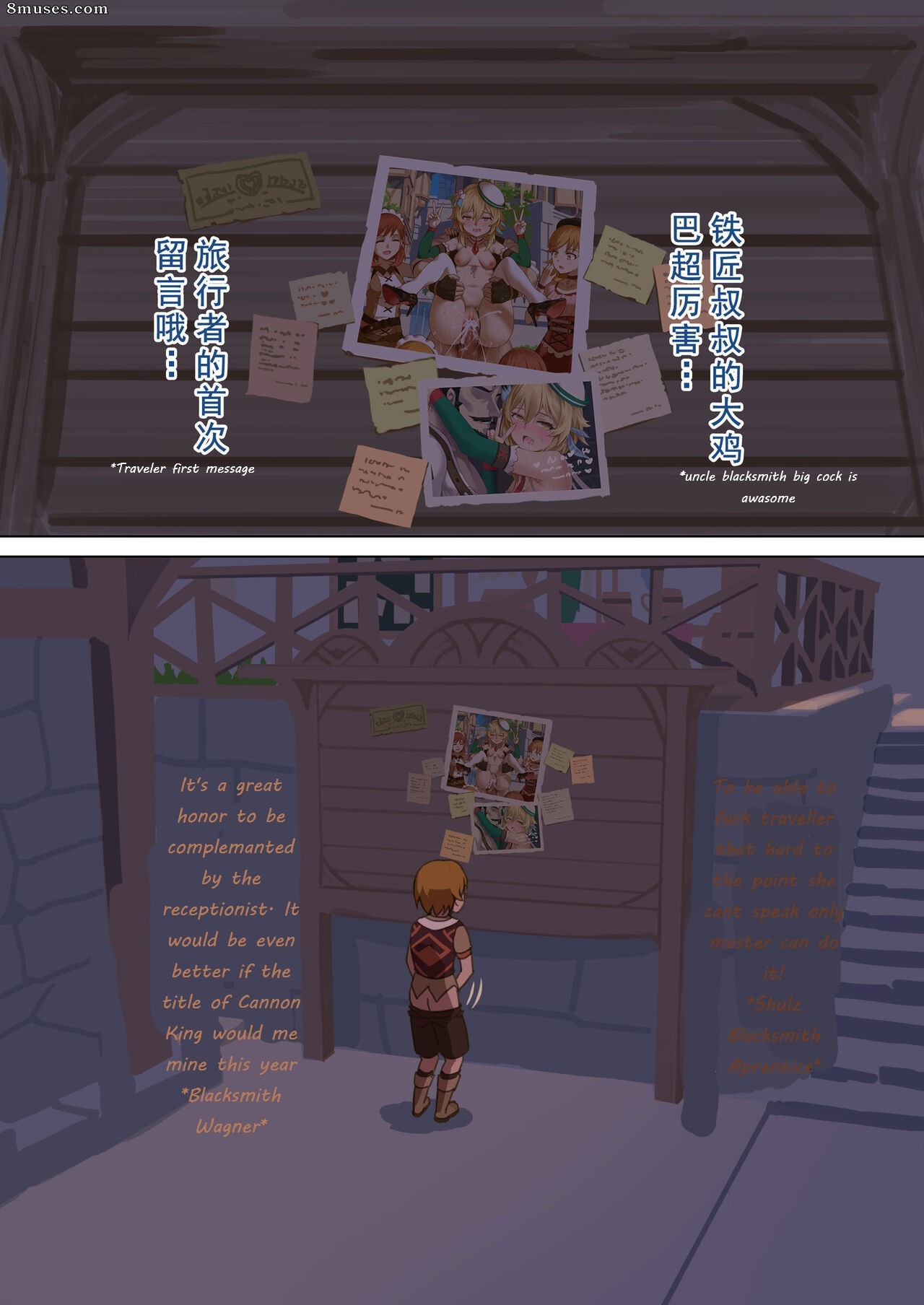 VYCMa - Mondstad Spring Festival - Interlude - Page 18