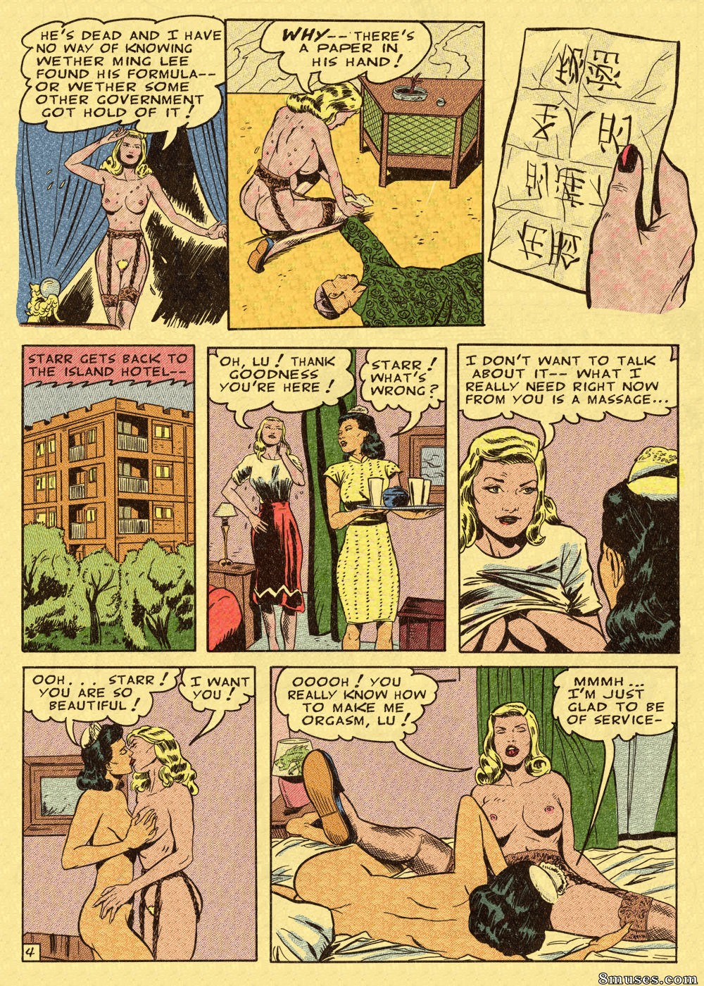 Fredric Wertham Comics - Garota disfarçada - Página 31
