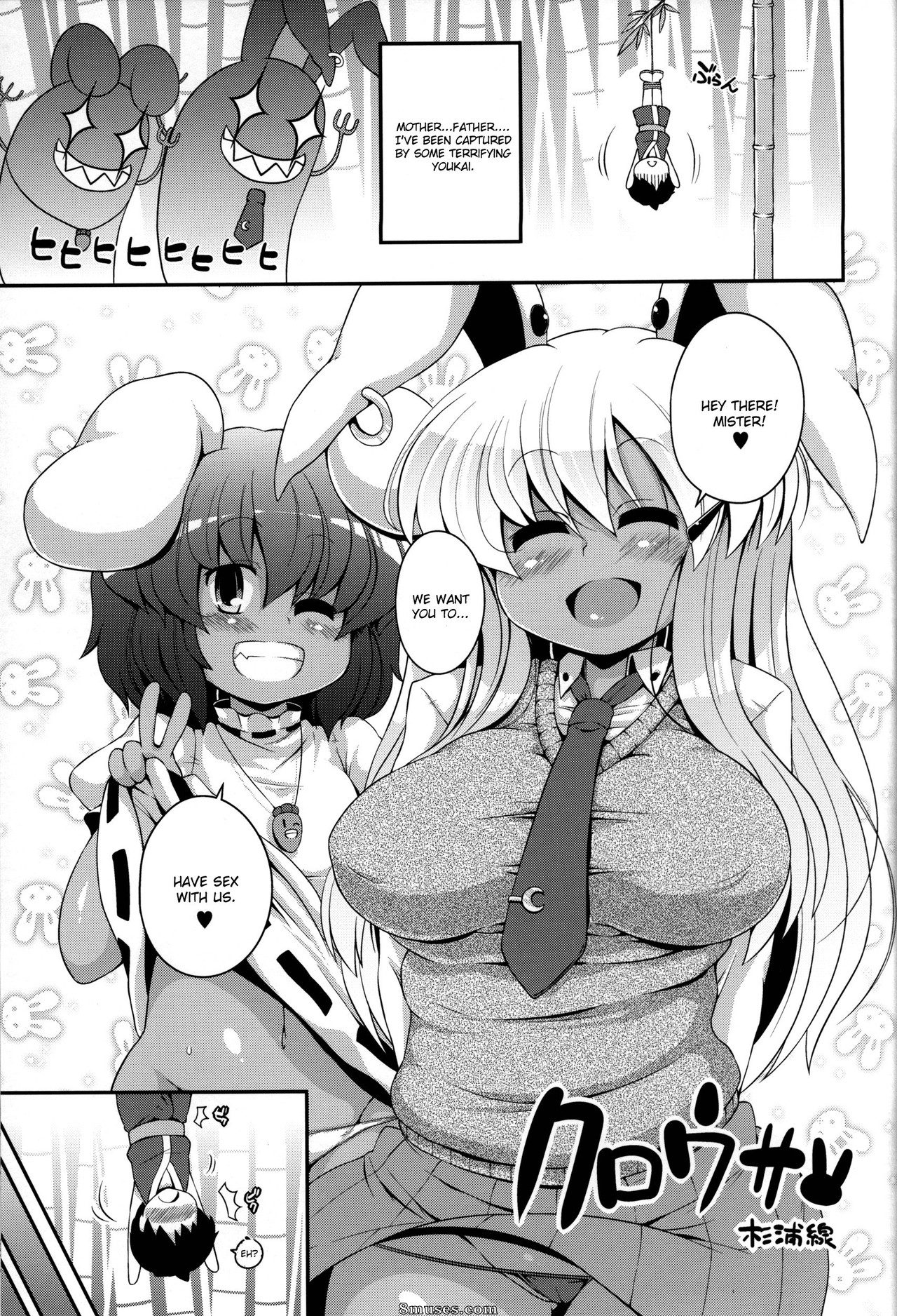 Alice no Takarabako - Mizuryuu Kei - Kuro Gyaru Gensokyo - Página 9