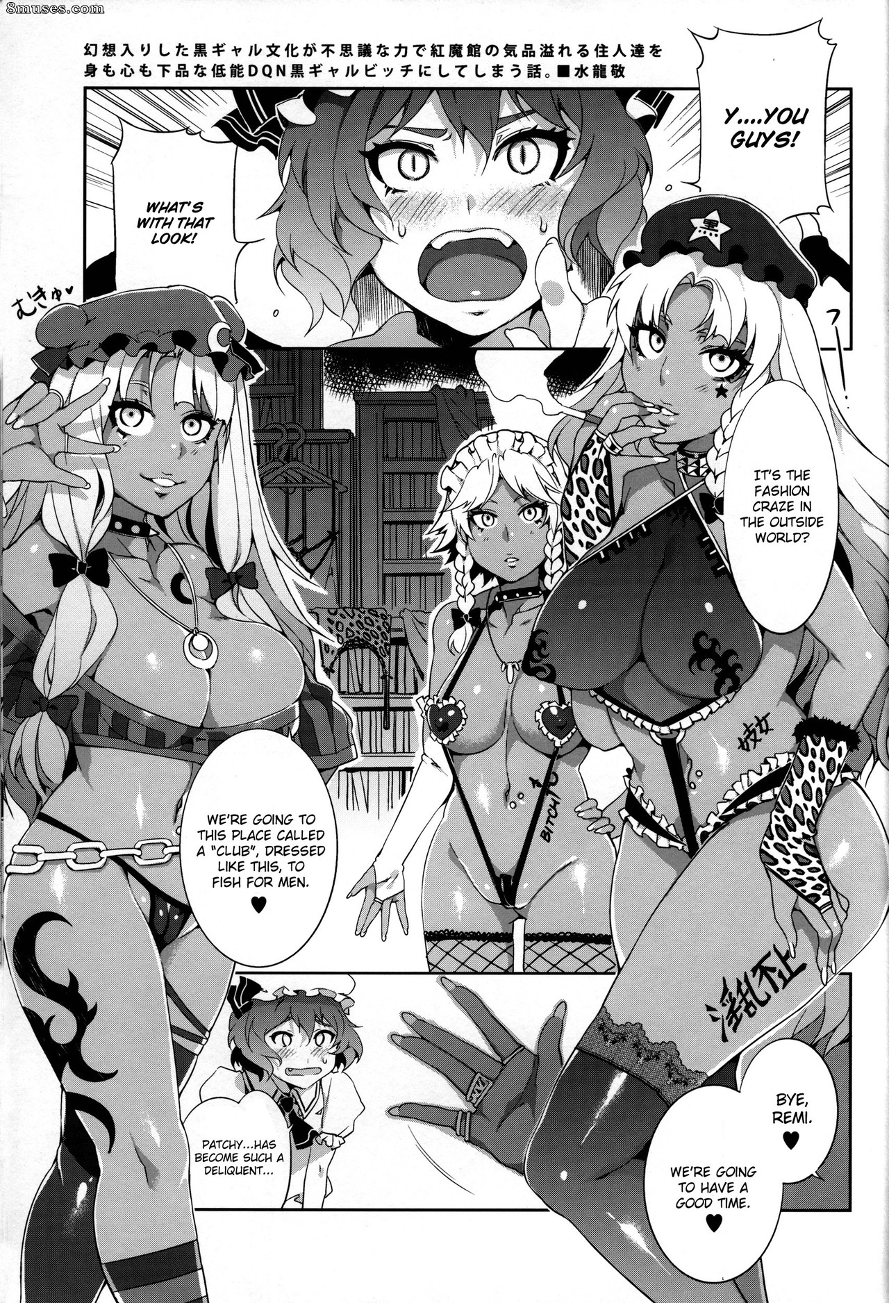 Alice no Takarabako - Mizuryuu Kei - Gensokyo Kuro Gyaru - Page 3