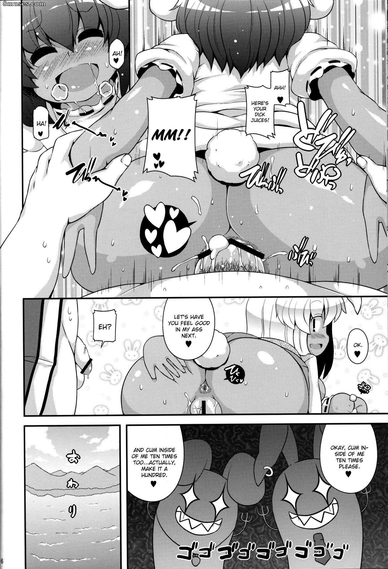 Alice no Takarabako - Mizuryuu Kei - Gensokyo Kuro Gyaru - Page 14
