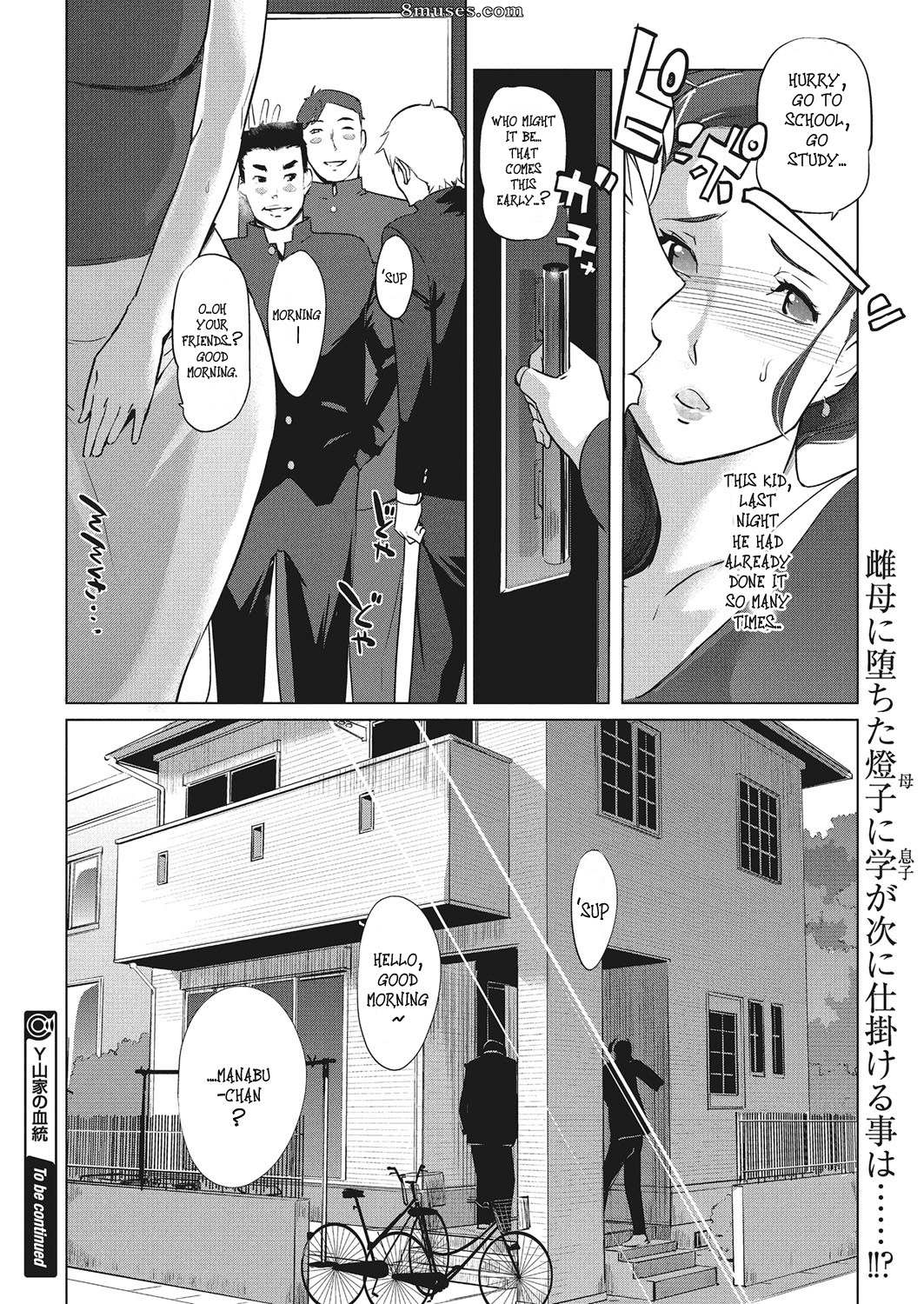Clone Ningen - Y-yama-ke no Kettou Kouhen - Y- Mountain Villa's Lineage - Page 24
