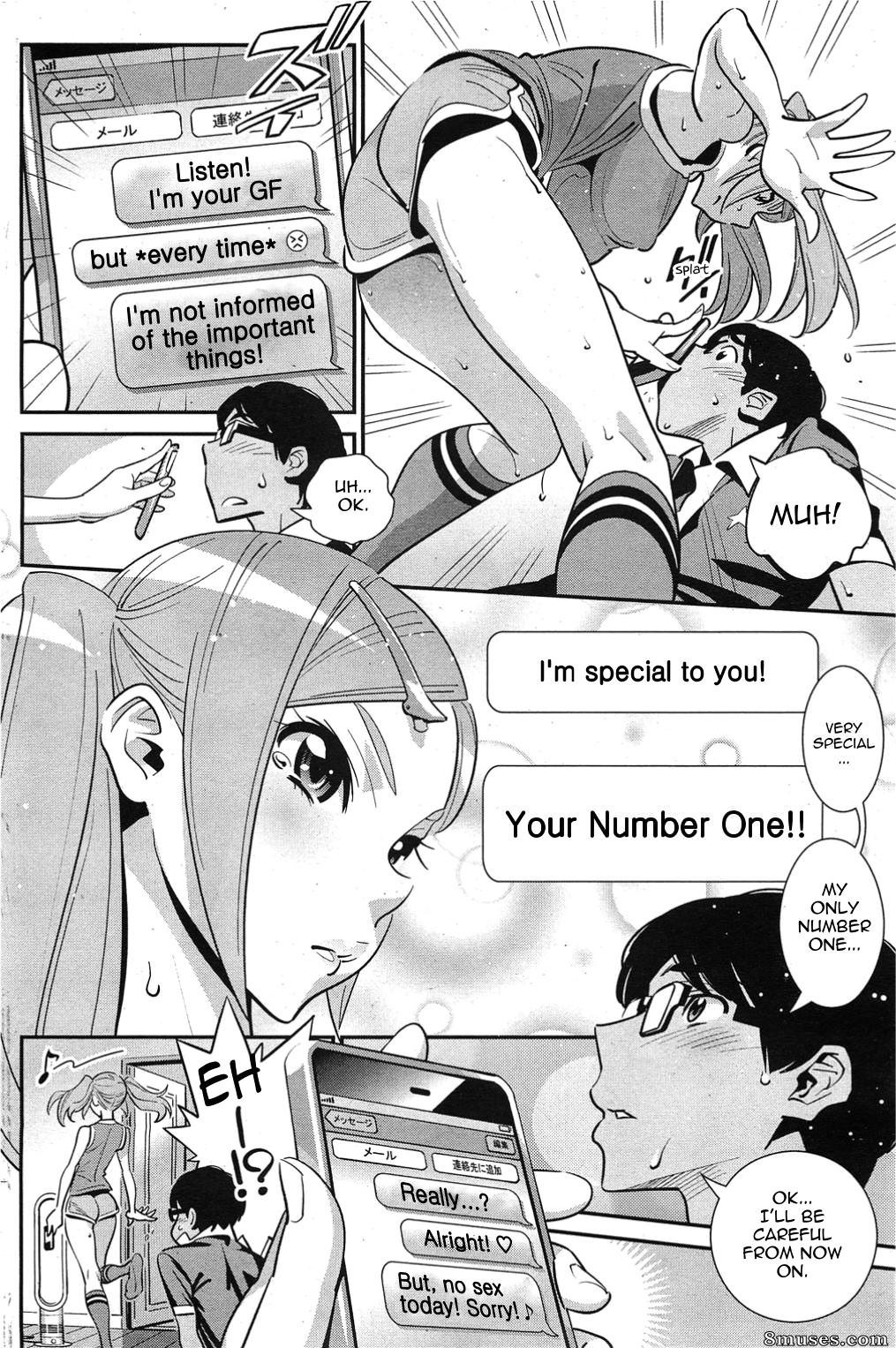Katsura Yoshihiro - Sweet Sweat Switch - Page 8