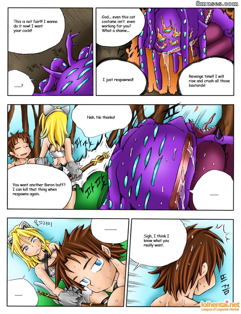 Kim Mundo - Quand les serveurs sont hors service - Page 153
