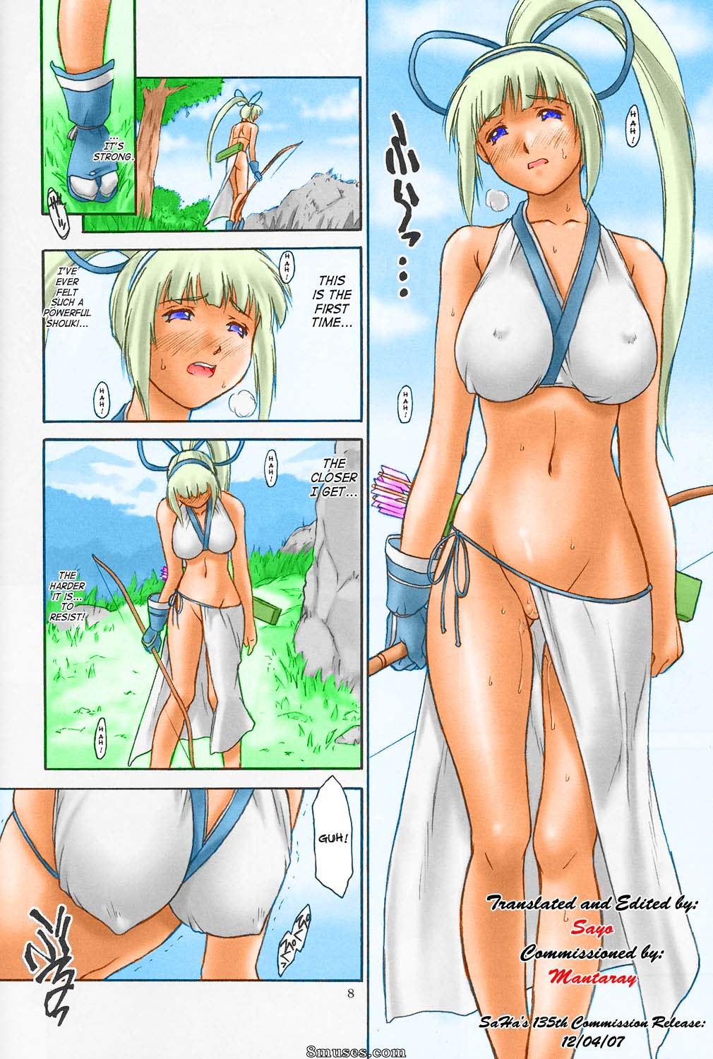 Hellabunna - Syoku-Gan - Page 7