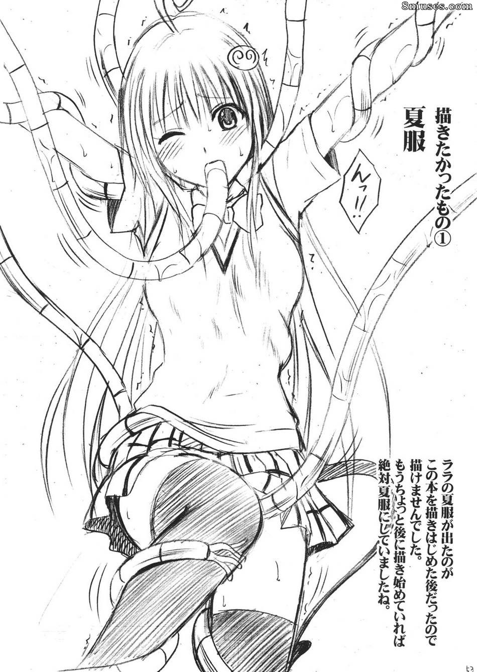 Crimson Hentai - To Love-Ru Doujinshi - Égoïste - Page 58