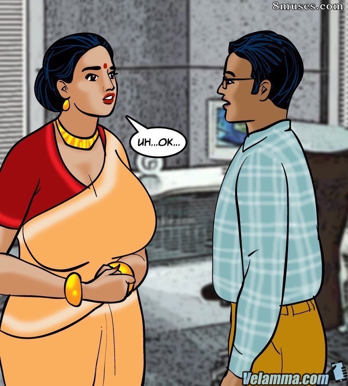 Velamma - Issue 69 - Page 112