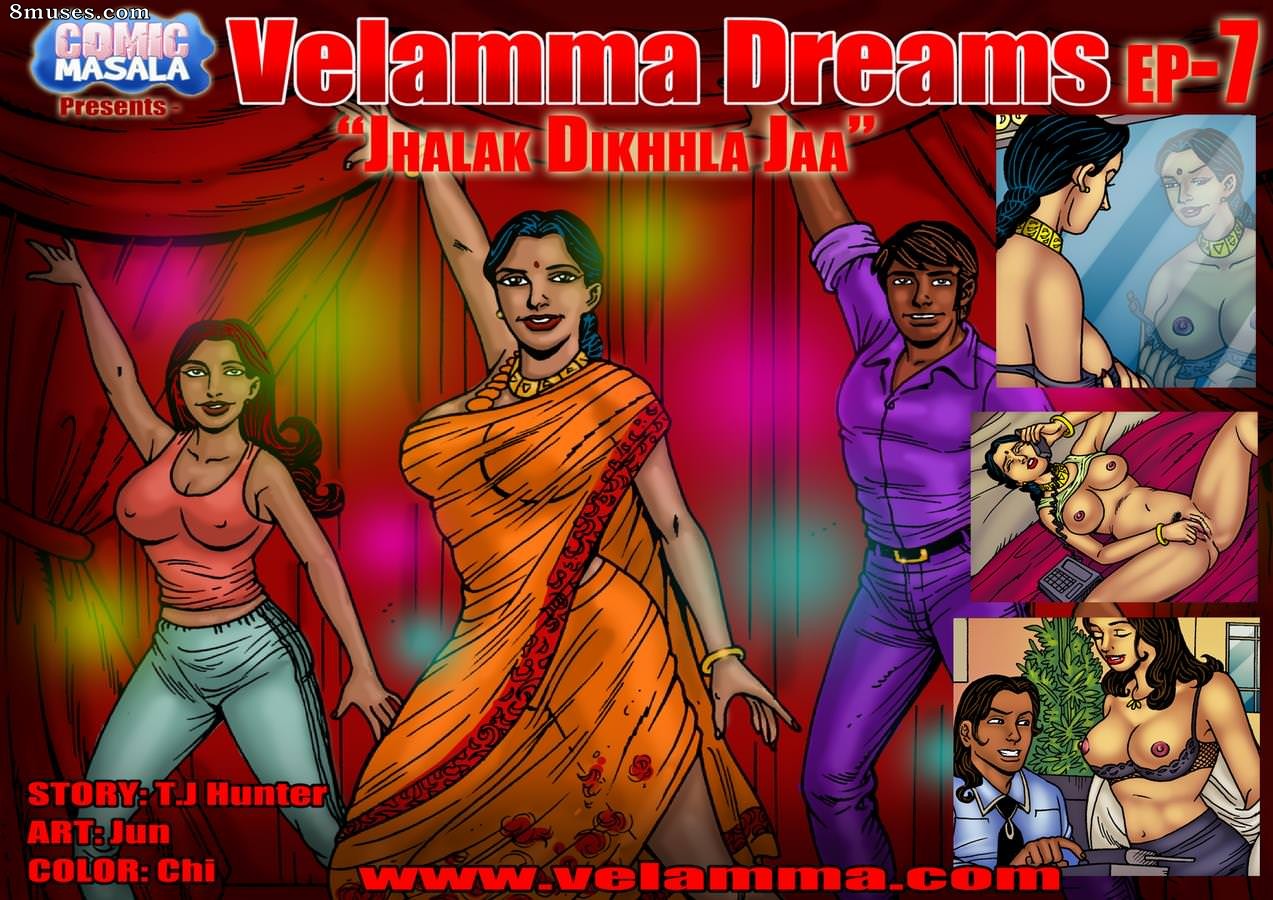 Velamma Dreams - Issue 7 - Page 1
